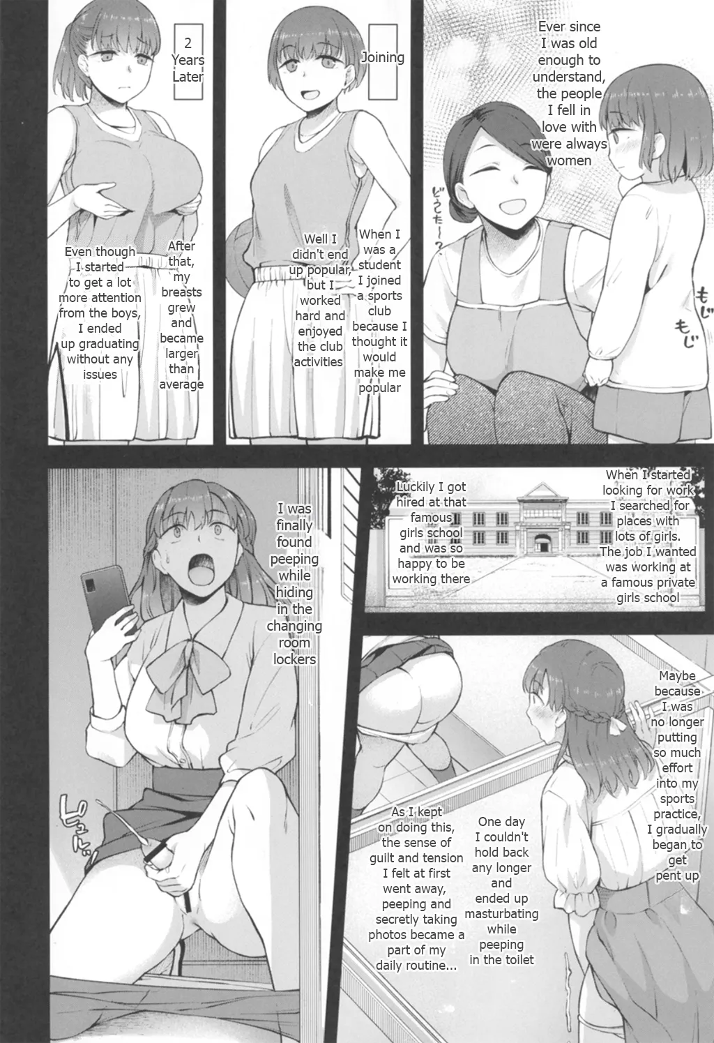 Koto-chan Sensei, Kyuuin Ganbaru! page 4