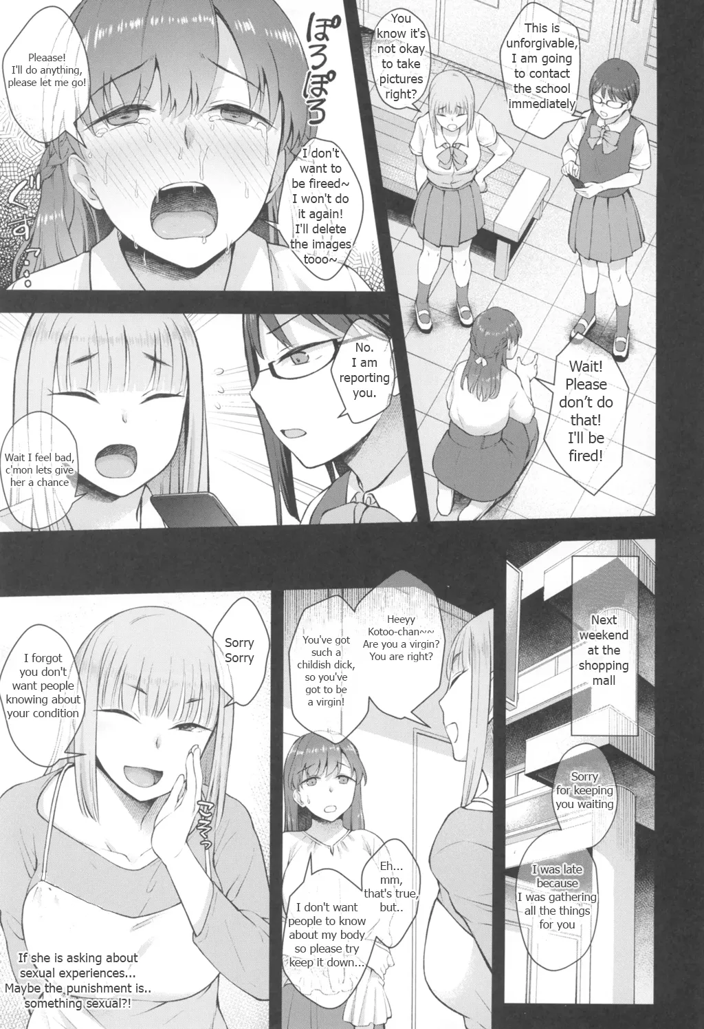 Koto-chan Sensei, Kyuuin Ganbaru! page 5