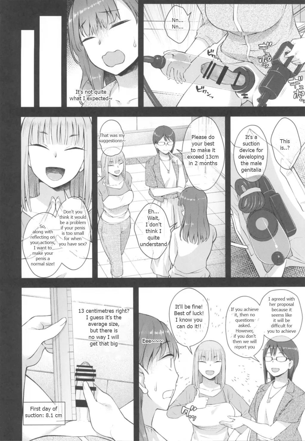 Koto-chan Sensei, Kyuuin Ganbaru! page 6