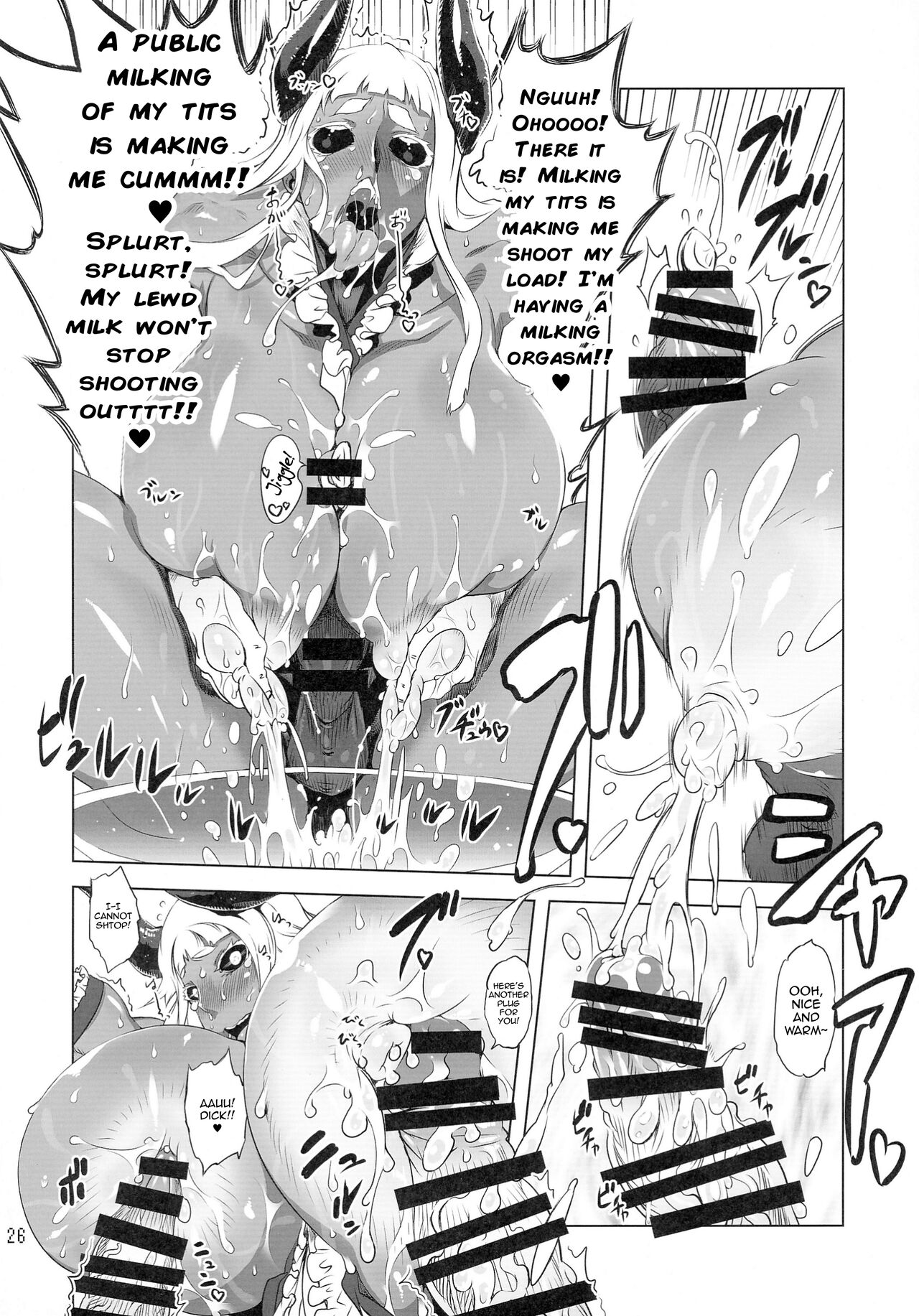 Kotoni-san-tachi to ○○ shita Koto wa Wasurenai!!!! page 12