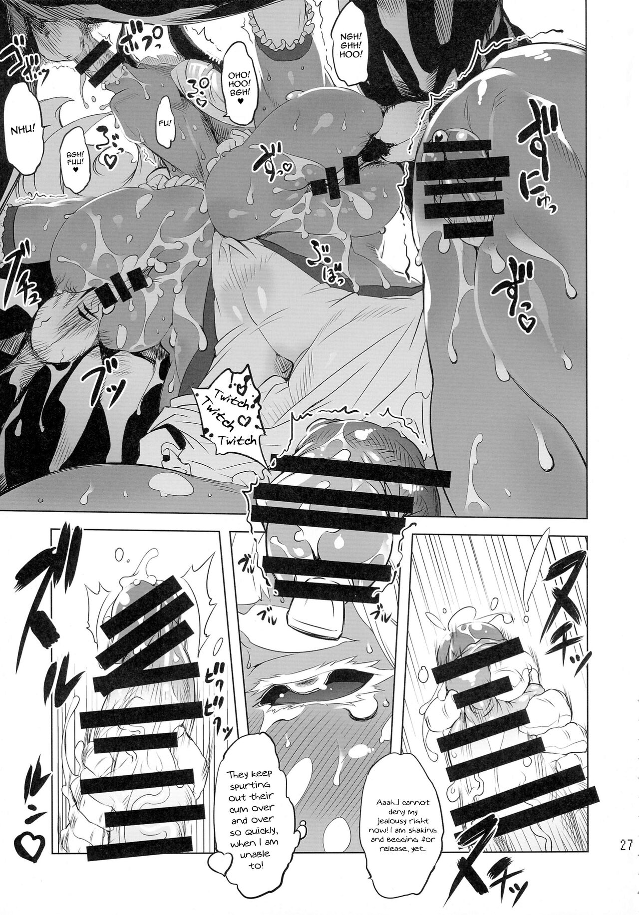 Kotoni-san-tachi to ○○ shita Koto wa Wasurenai!!!! page 13