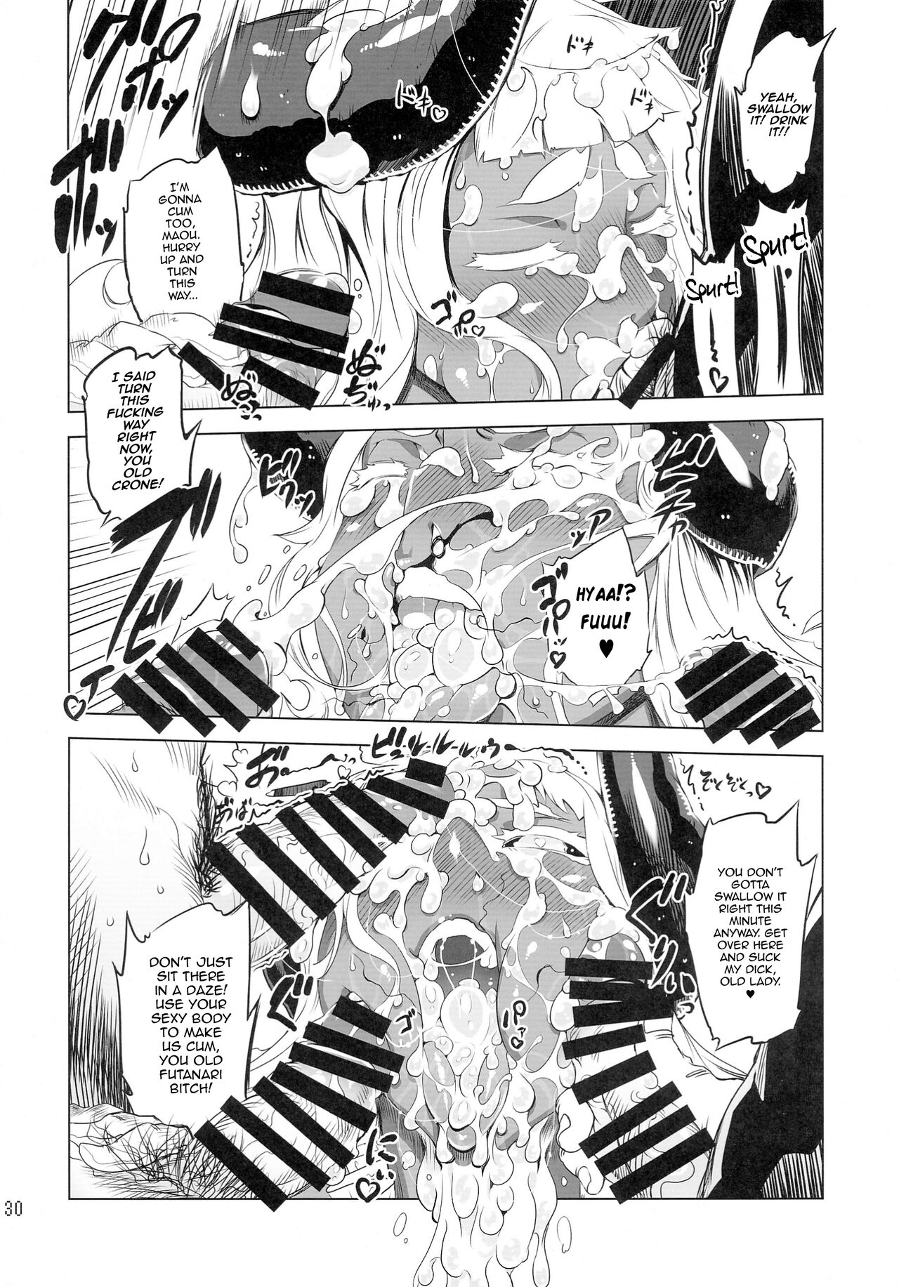 Kotoni-san-tachi to ○○ shita Koto wa Wasurenai!!!! page 15