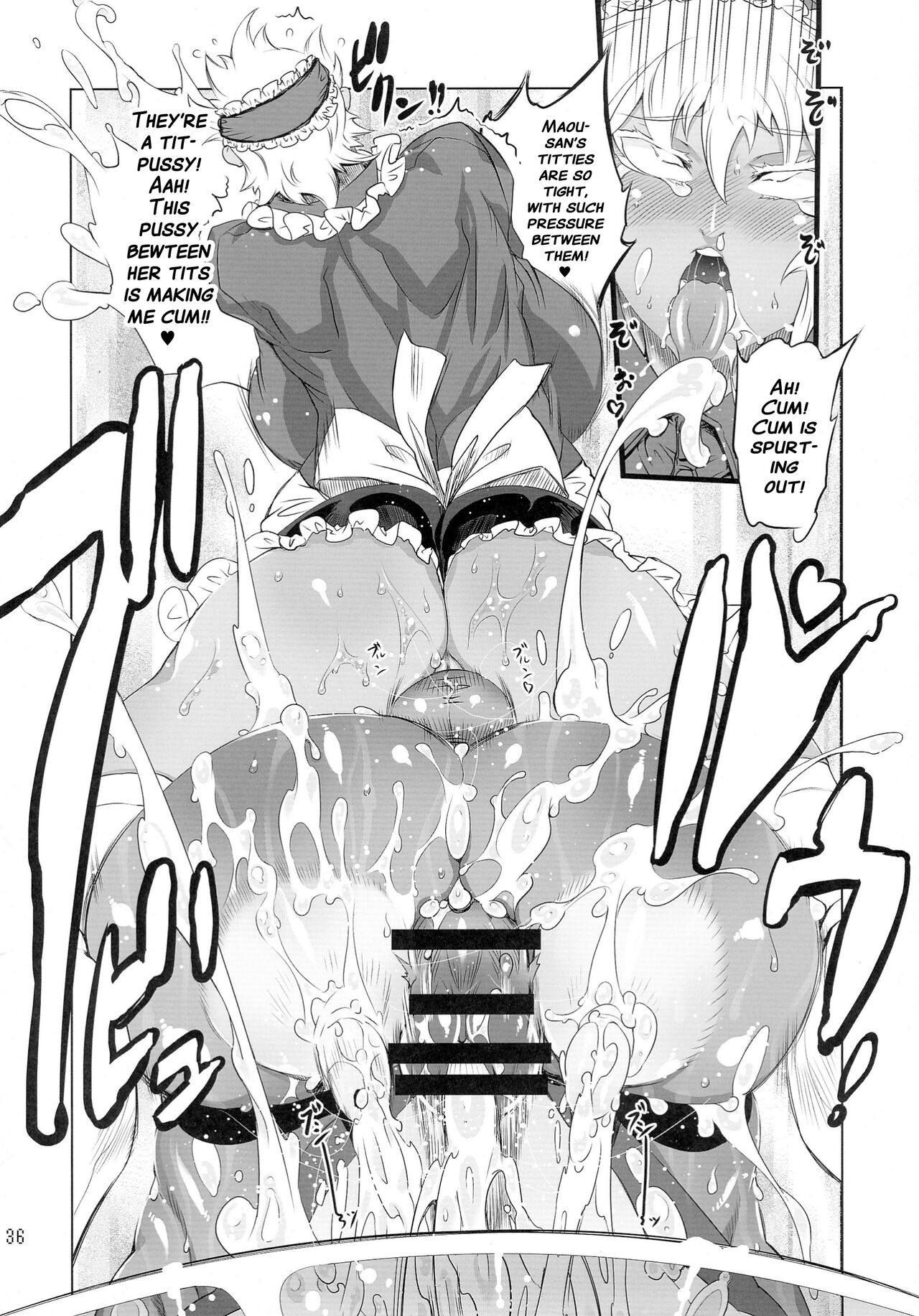 Kotoni-san-tachi to ○○ shita Koto wa Wasurenai!!!! page 21