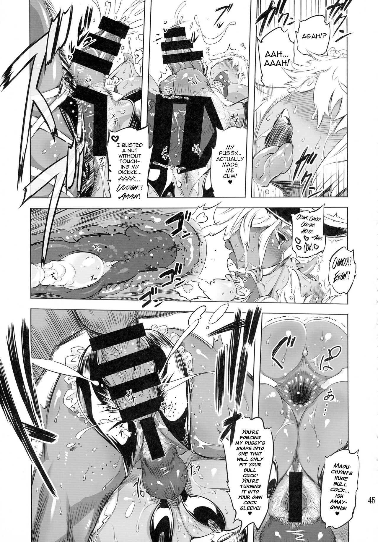 Kotoni-san-tachi to ○○ shita Koto wa Wasurenai!!!! page 29
