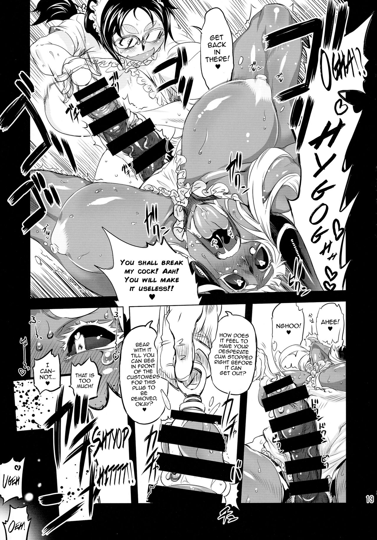 Kotoni-san-tachi to ○○ shita Koto wa Wasurenai!!!! page 5
