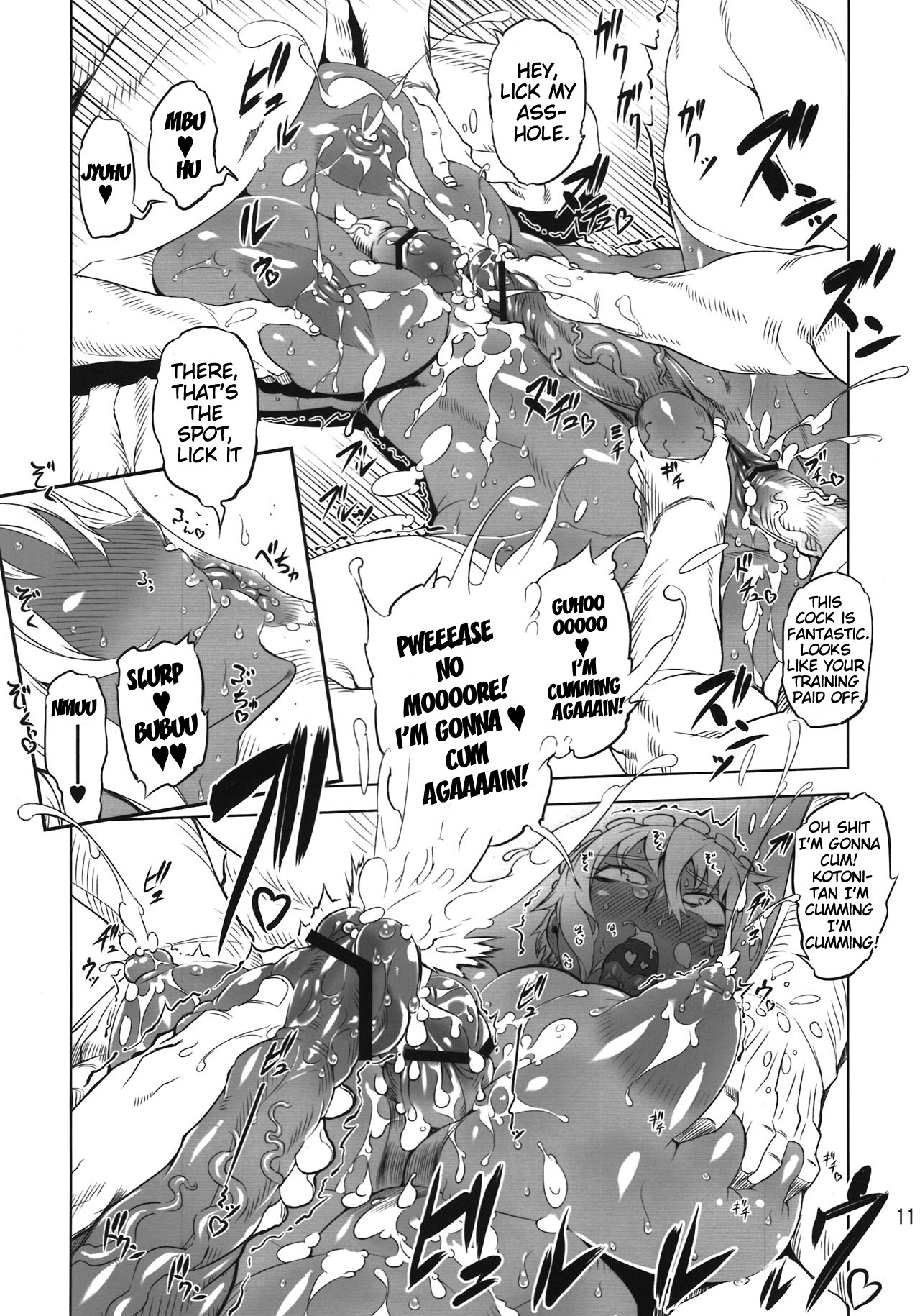 Kotoni-san wo ** Shitai! [English] =Pineapples r' Us & Doujin-Moe= page 11