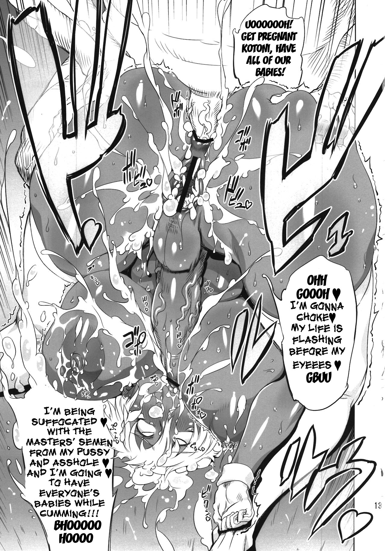 Kotoni-san wo ** Shitai! [English] =Pineapples r' Us & Doujin-Moe= page 13