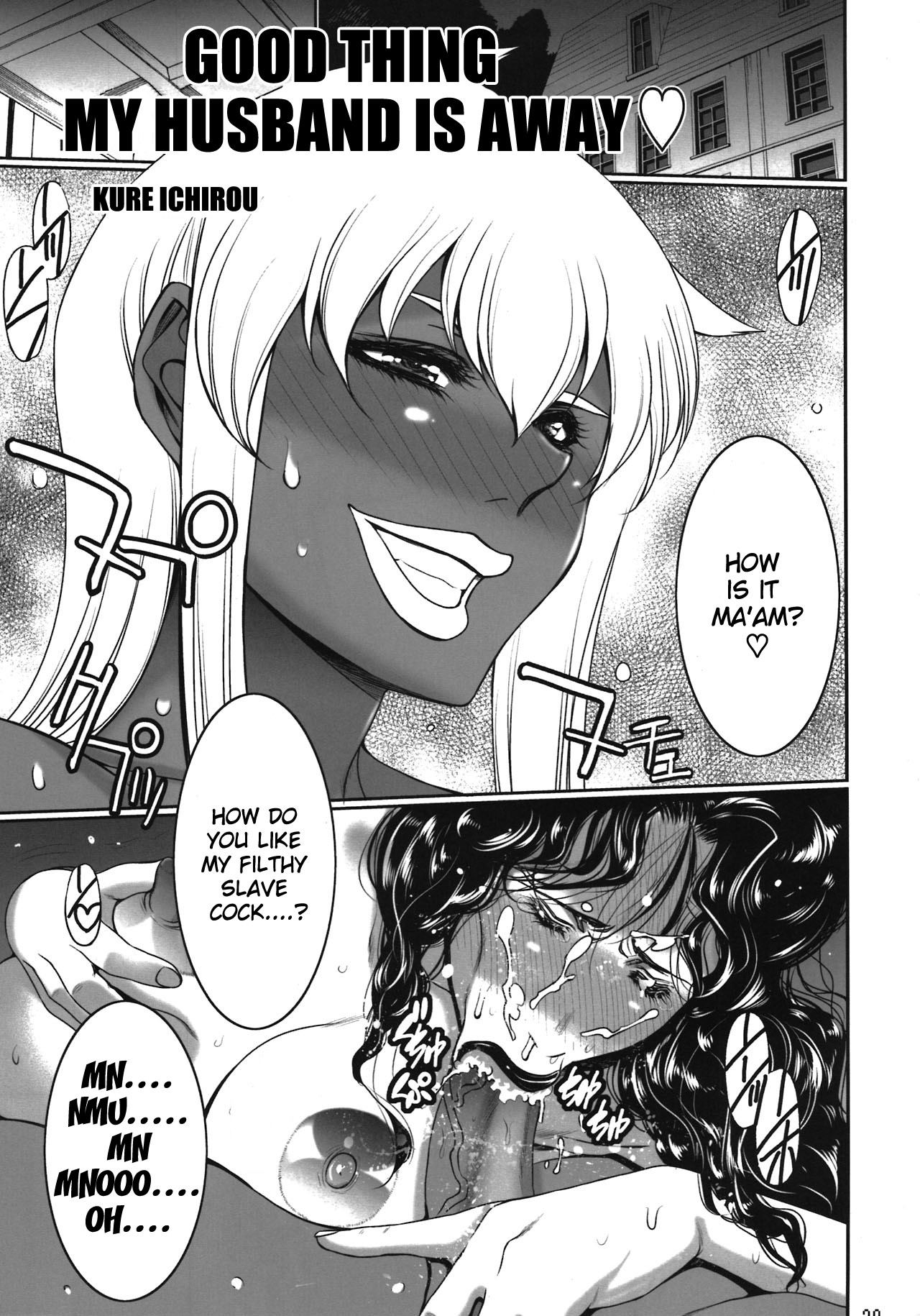 Kotoni-san wo ** Shitai! [English] =Pineapples r' Us & Doujin-Moe= page 29