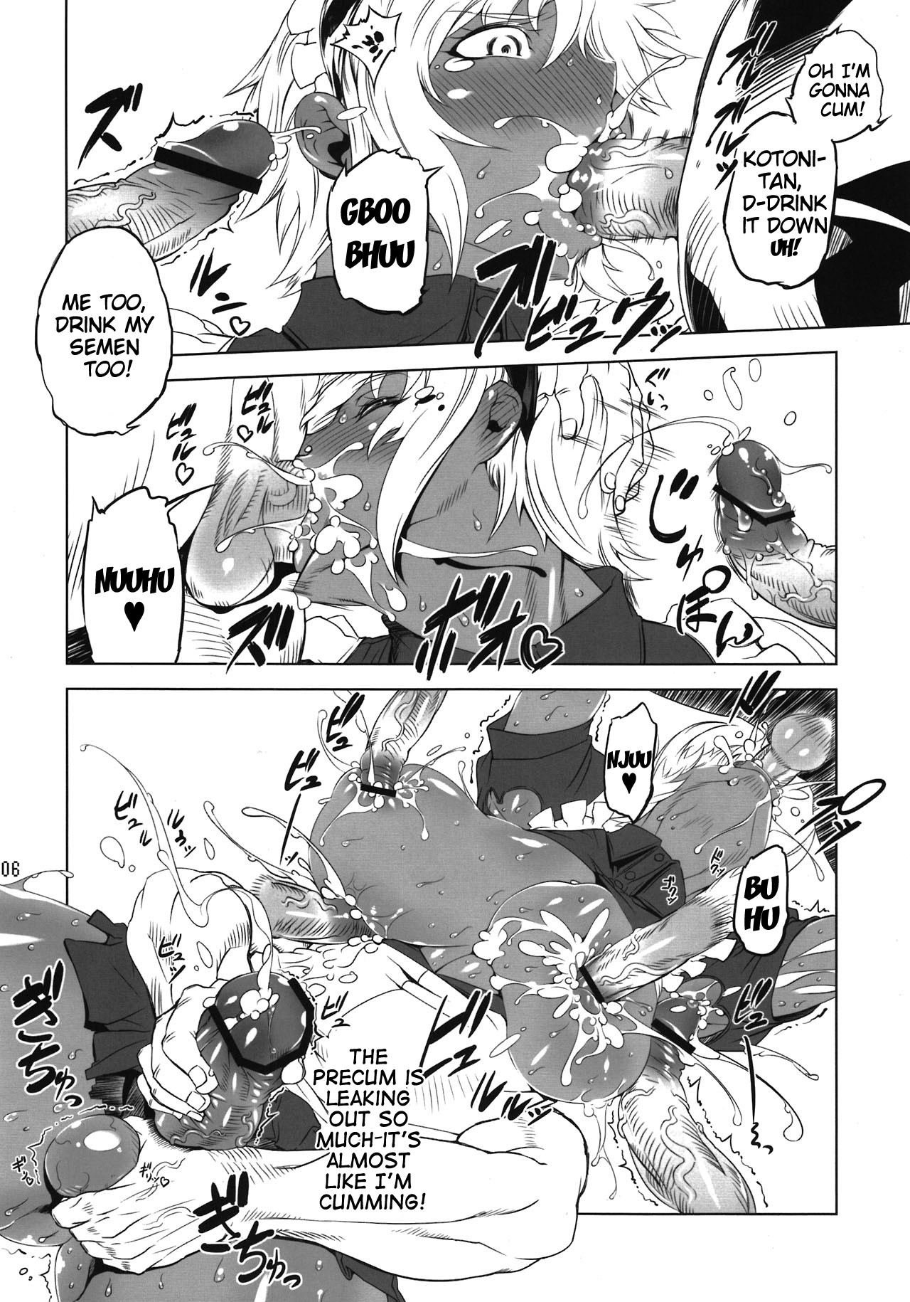 Kotoni-san wo ** Shitai! [English] =Pineapples r' Us & Doujin-Moe= page 6