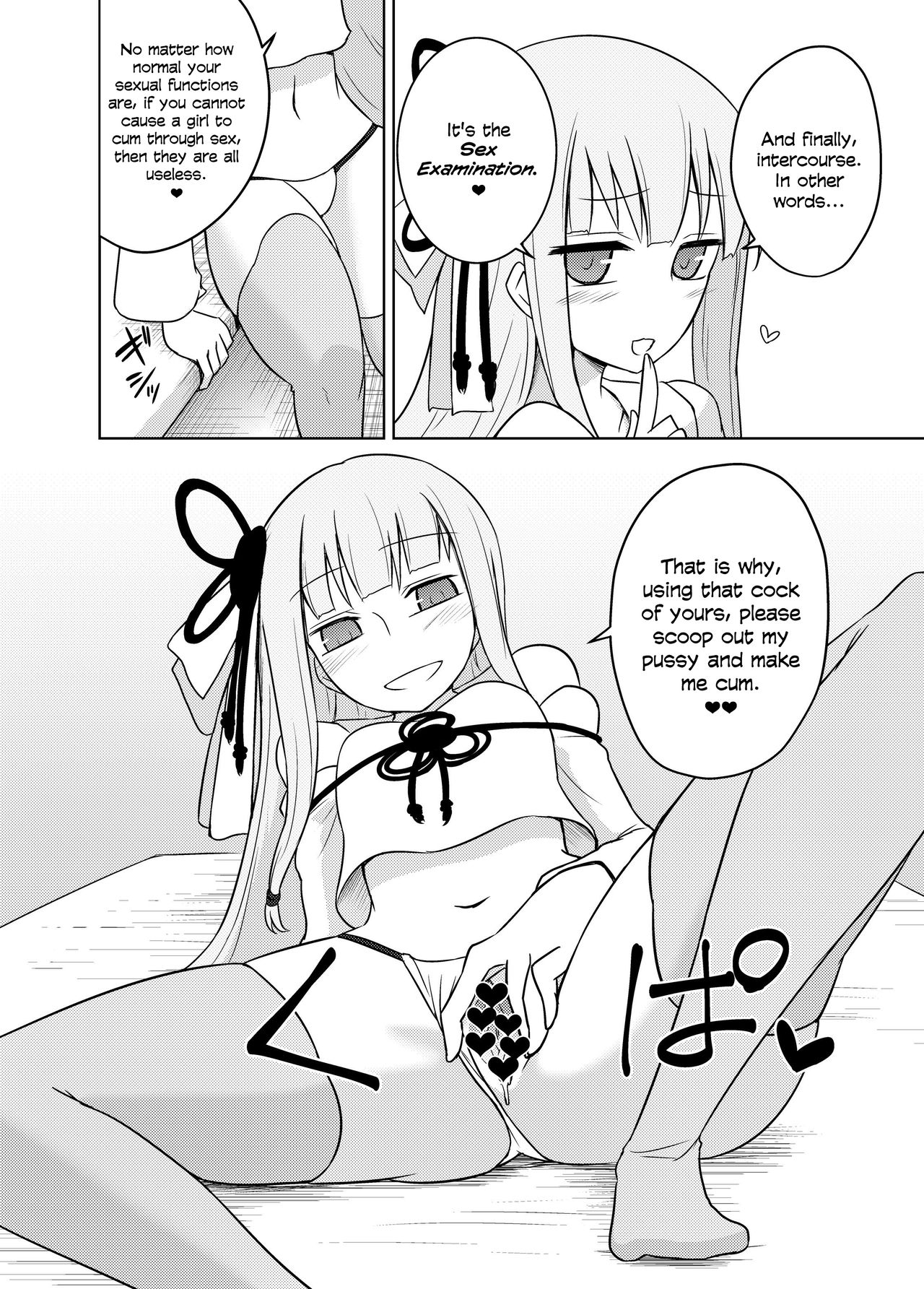 Kotonoha Rejuvination Clinic page 20