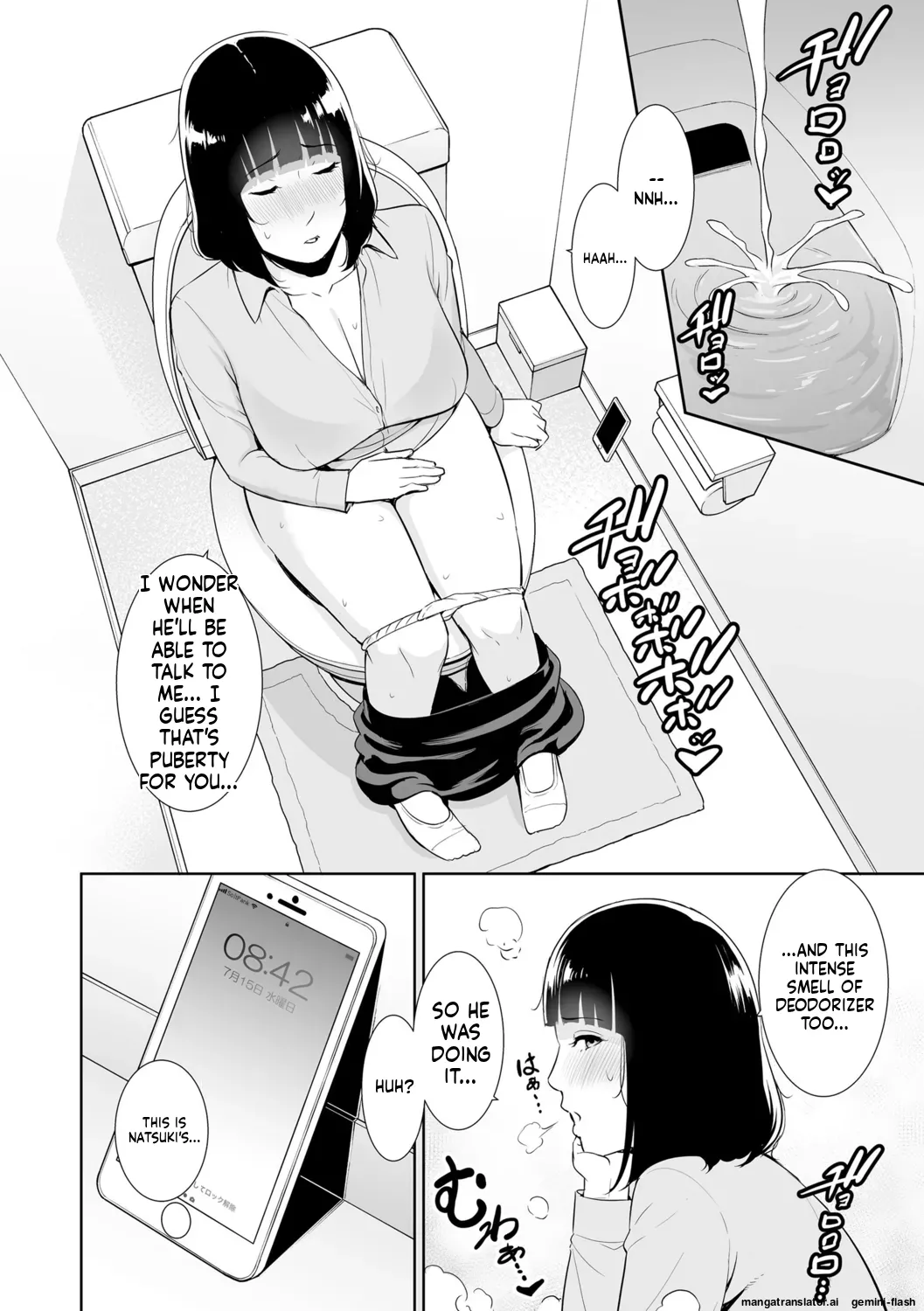 Kotowarenai Haha - Mother who cannot refuse. page 106