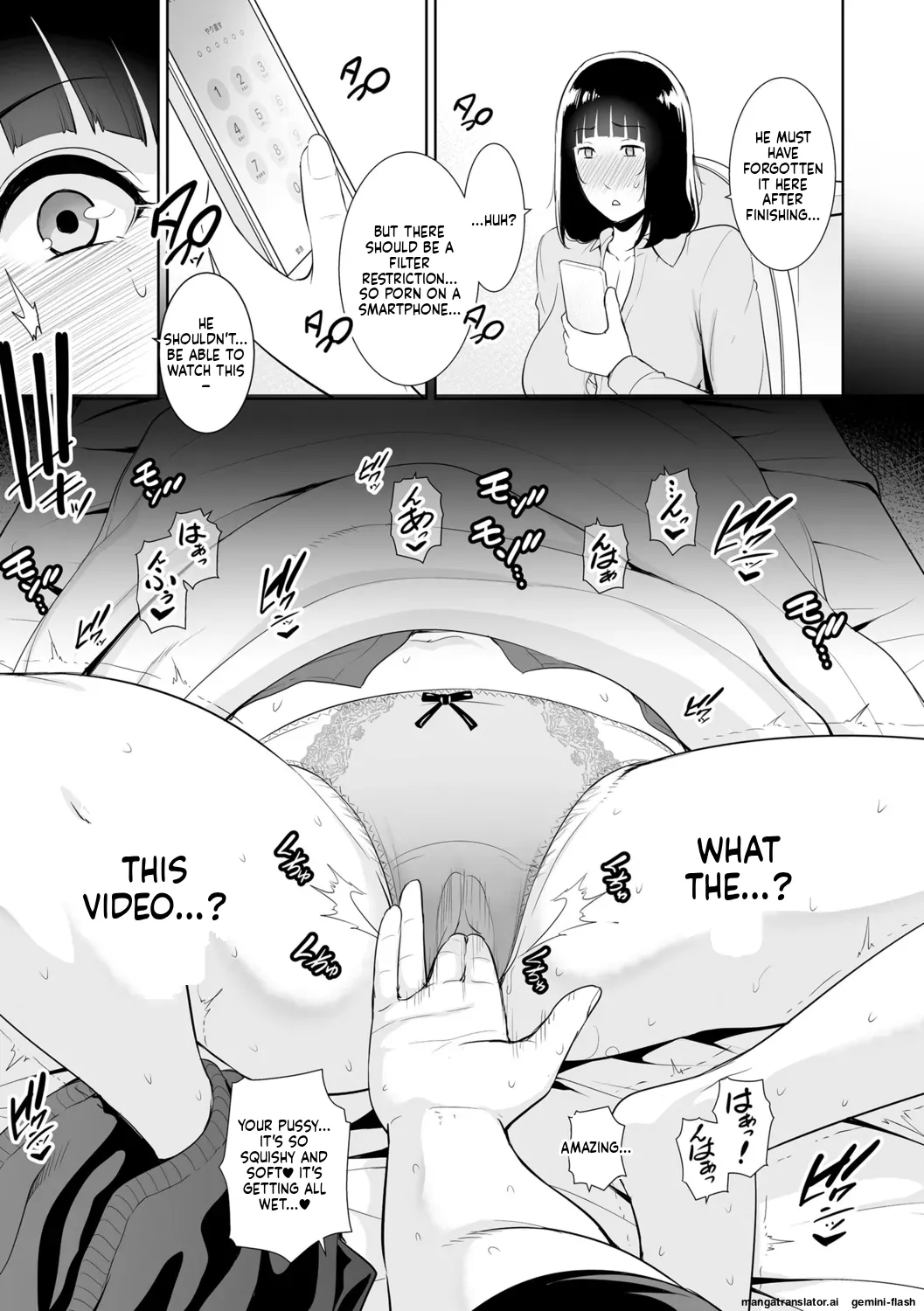 Kotowarenai Haha - Mother who cannot refuse. page 107