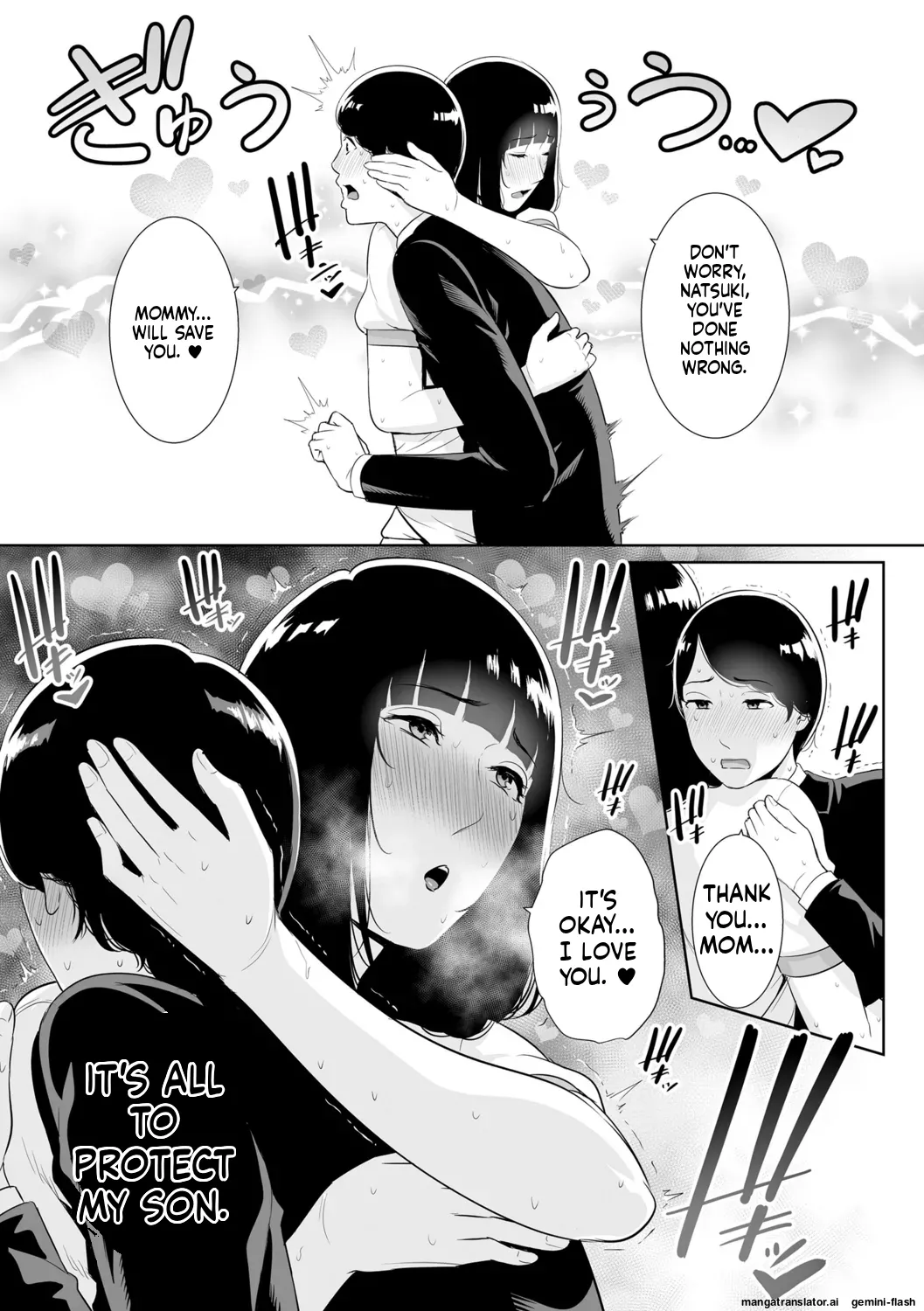 Kotowarenai Haha - Mother who cannot refuse. page 119