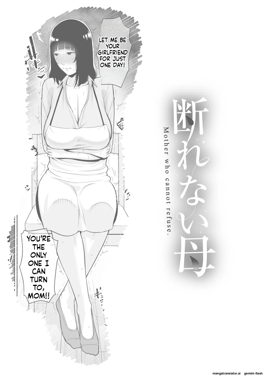 Kotowarenai Haha - Mother who cannot refuse. page 145