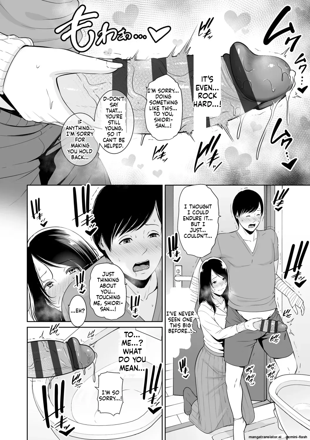 Kotowarenai Haha - Mother who cannot refuse. page 16