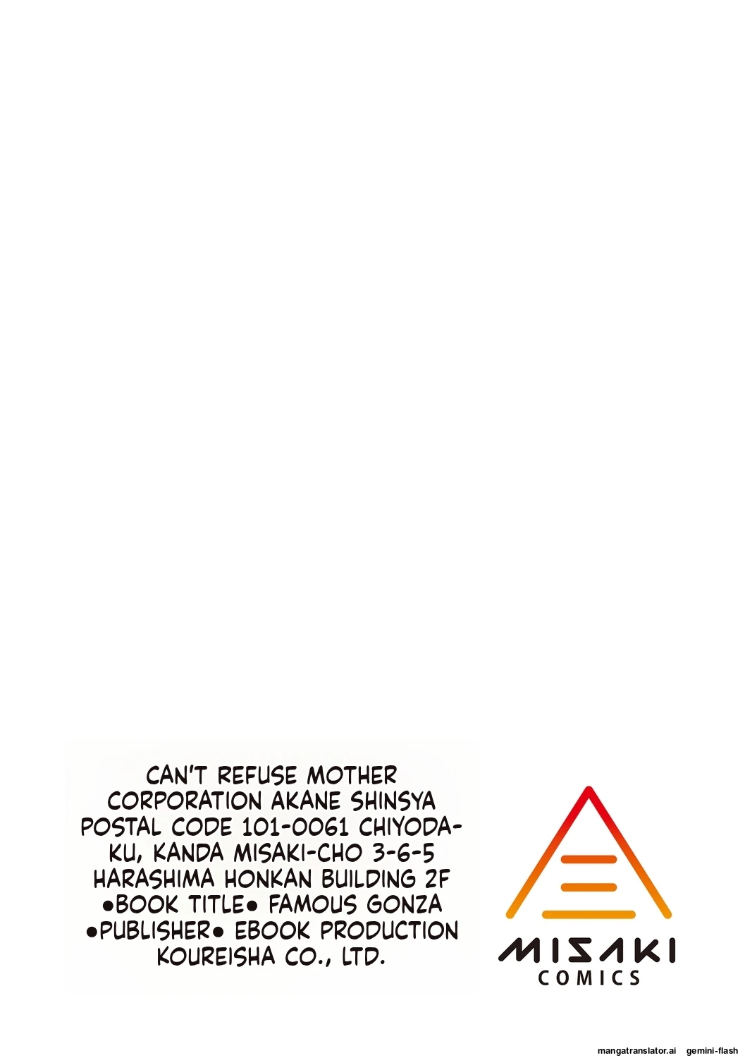 Kotowarenai Haha - Mother who cannot refuse. page 215