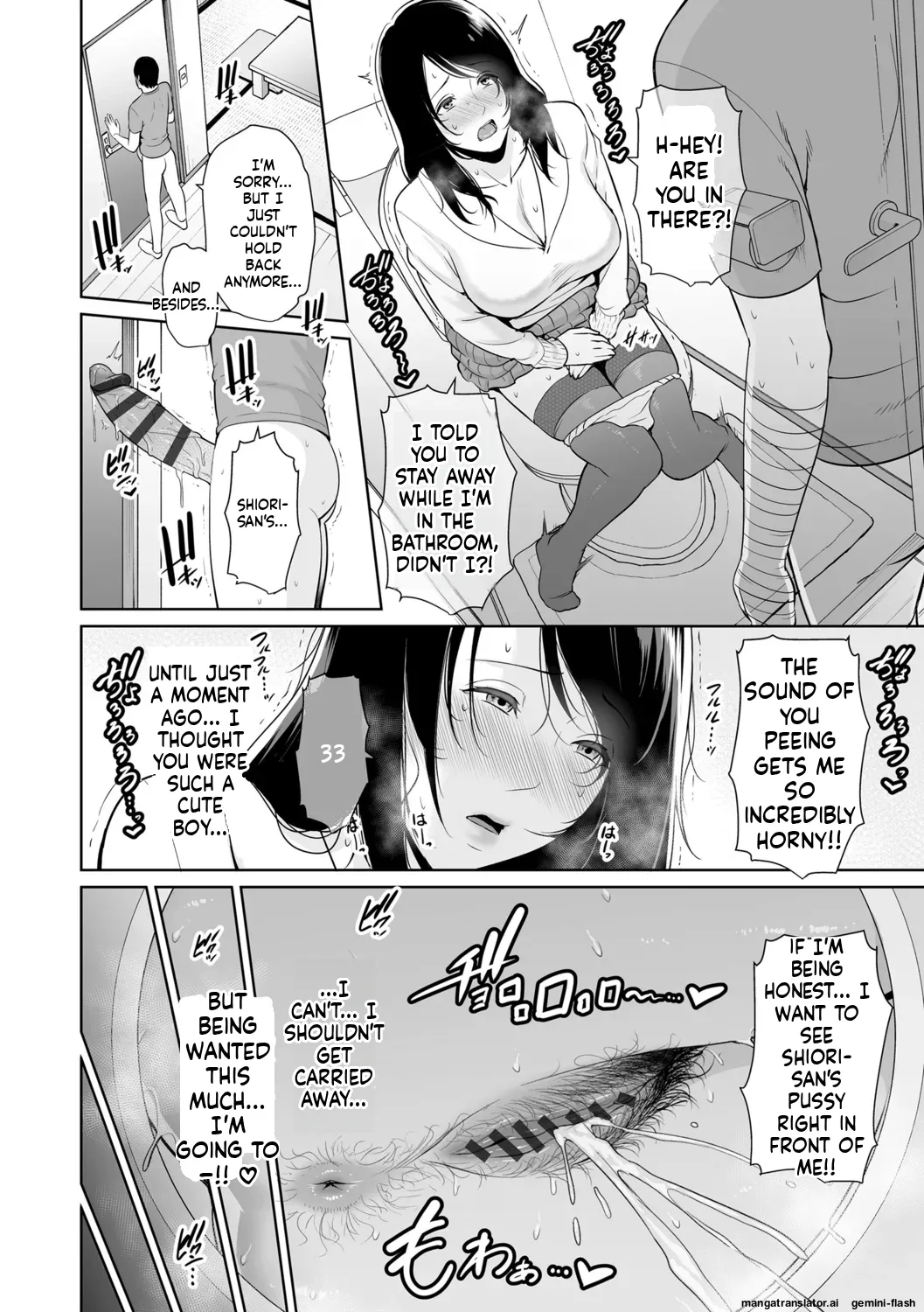 Kotowarenai Haha - Mother who cannot refuse. page 26