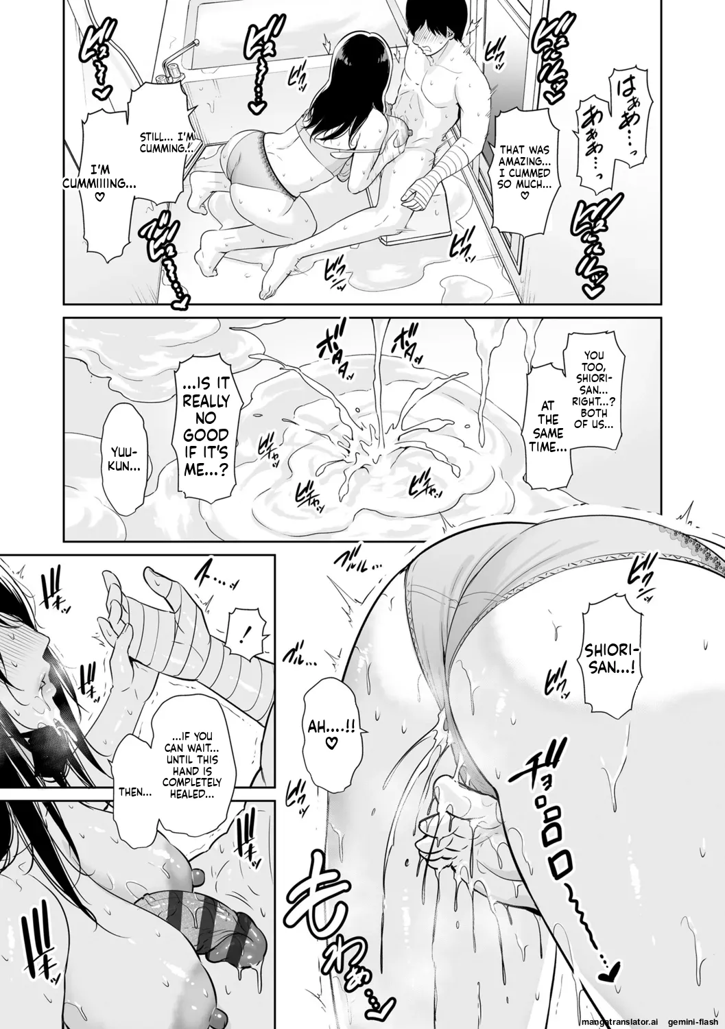 Kotowarenai Haha - Mother who cannot refuse. page 43
