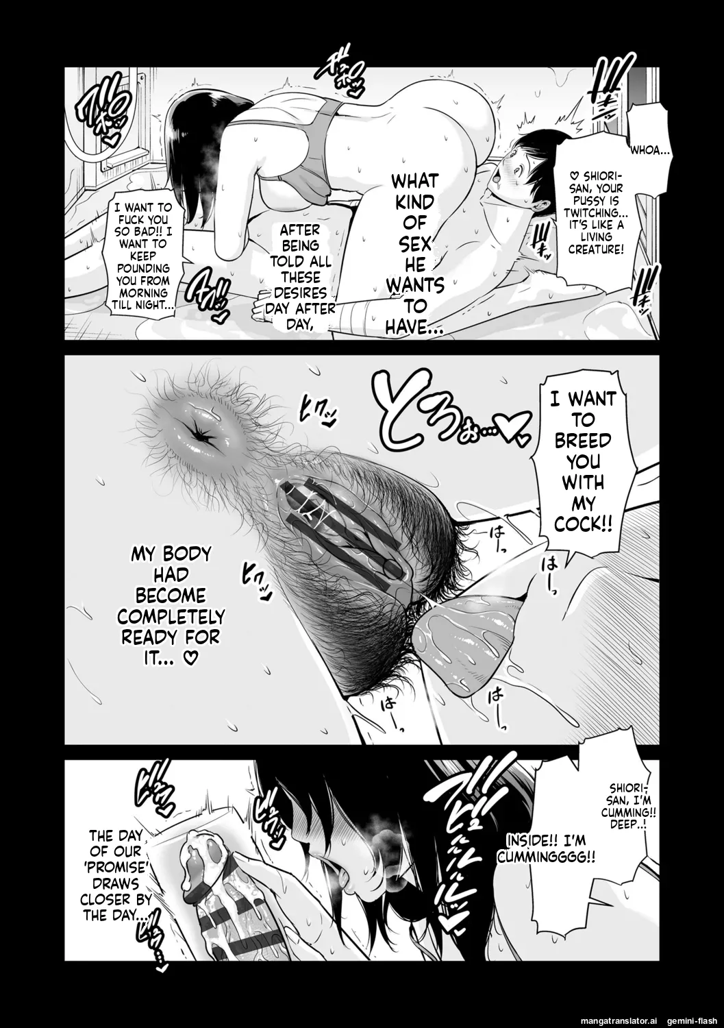 Kotowarenai Haha - Mother who cannot refuse. page 58