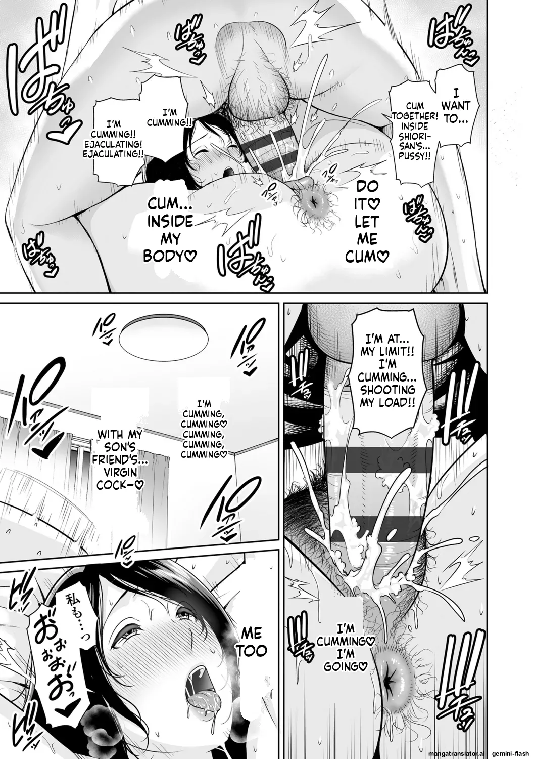 Kotowarenai Haha - Mother who cannot refuse. page 67