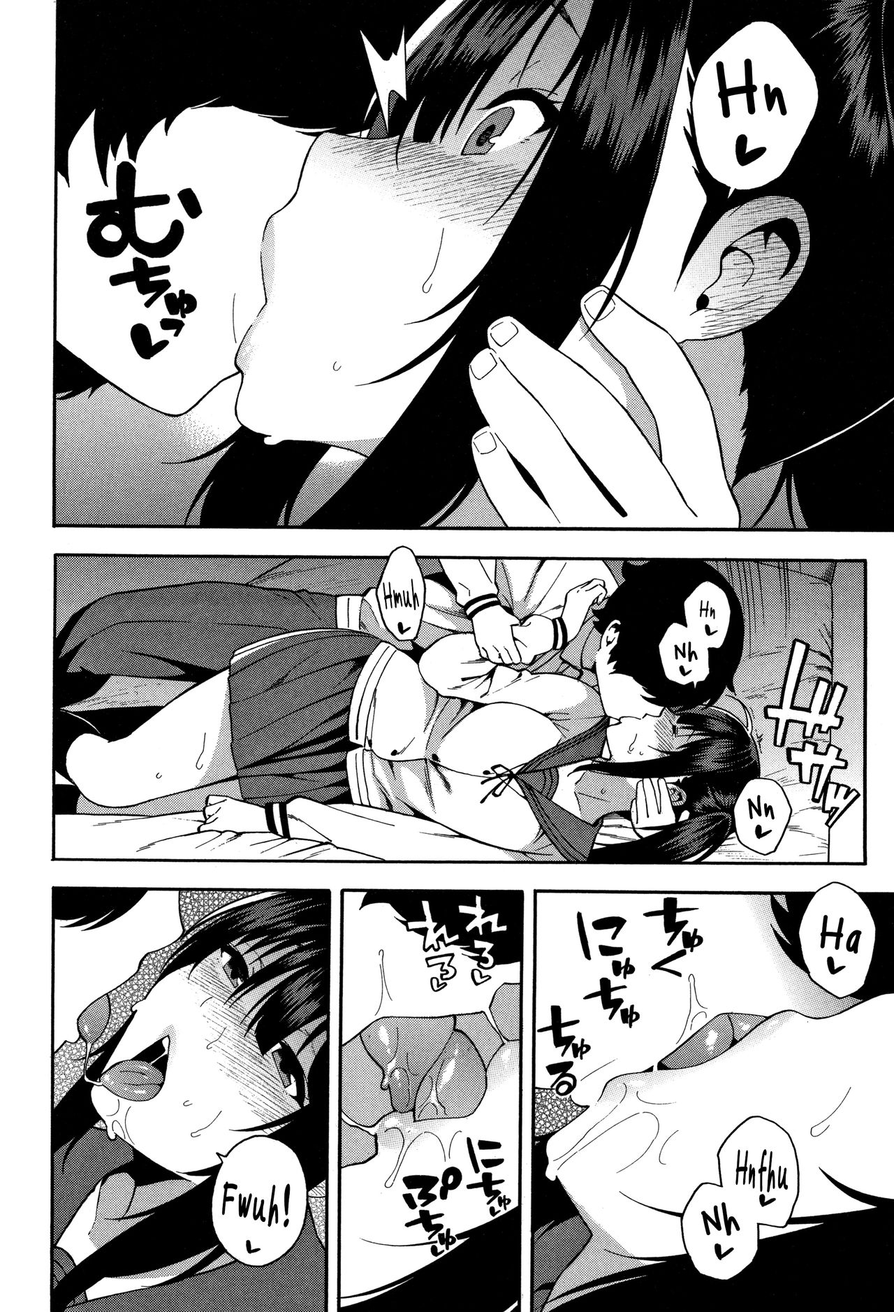 KOU-KAN 2 page 10
