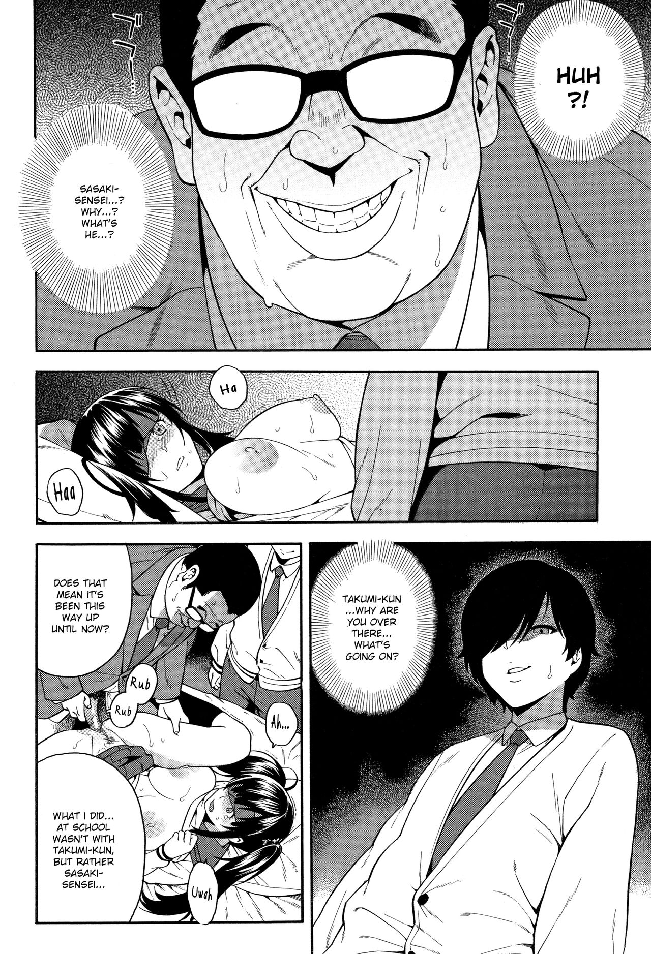 KOU-KAN 2 page 16