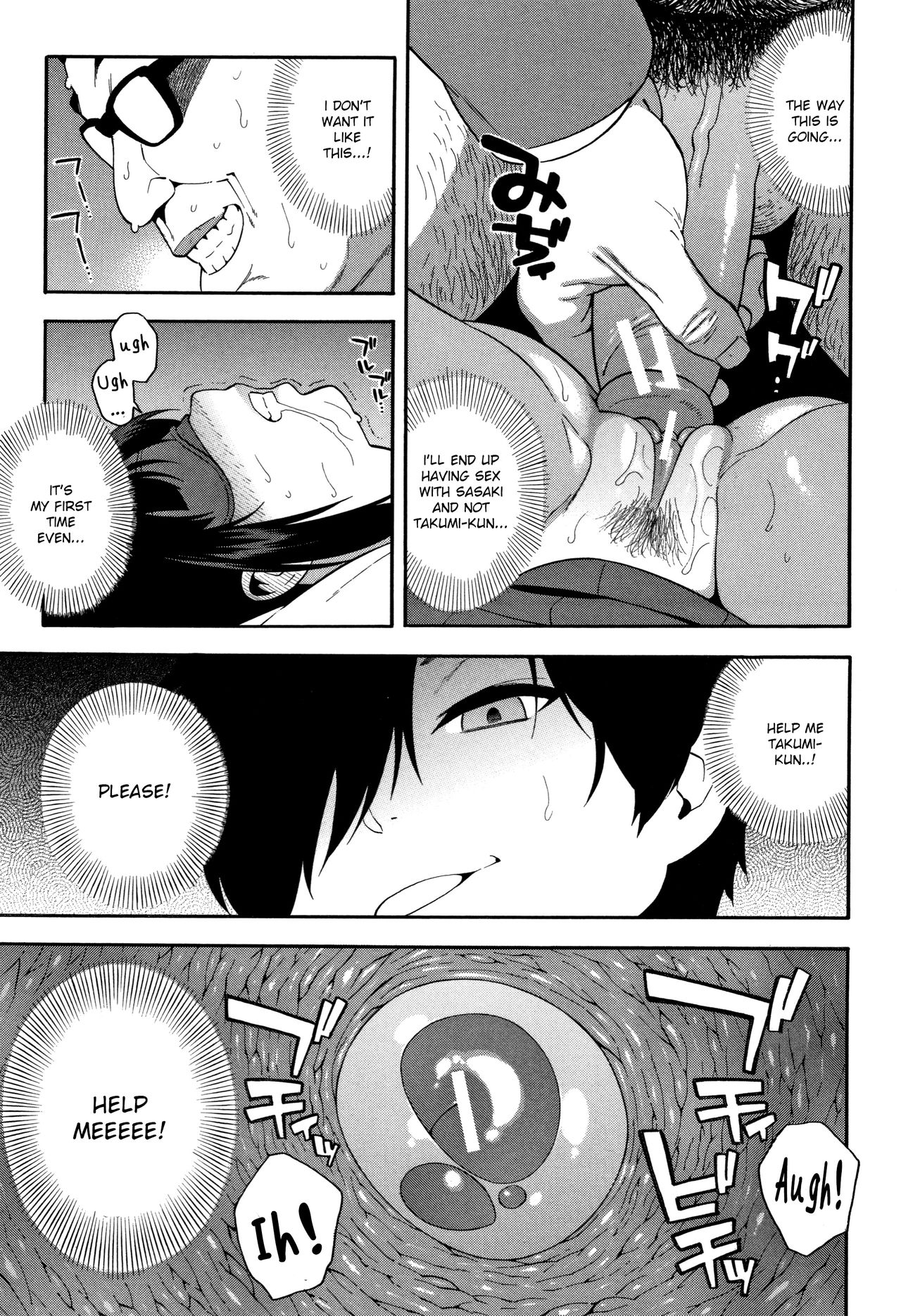 KOU-KAN 2 page 17