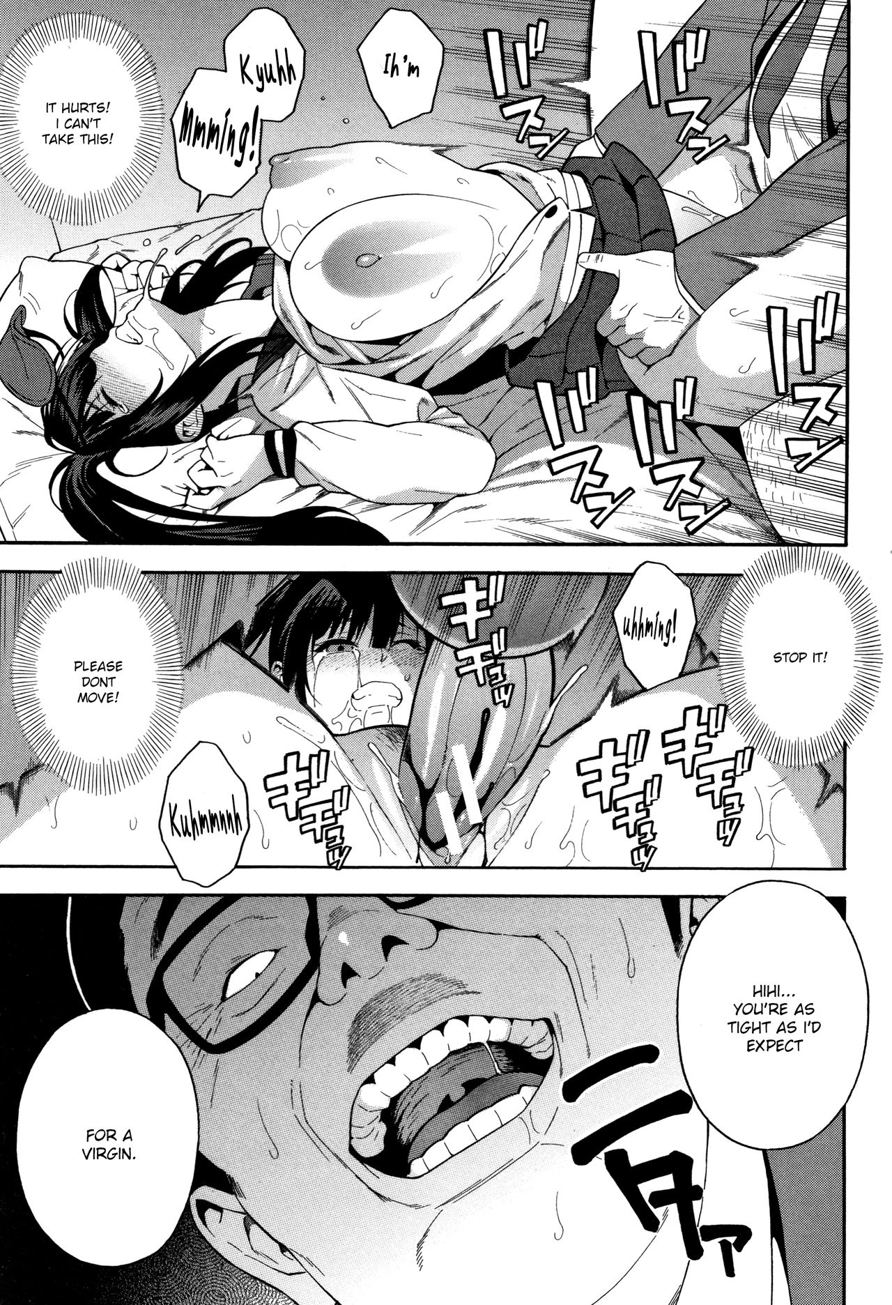 KOU-KAN 2 page 19