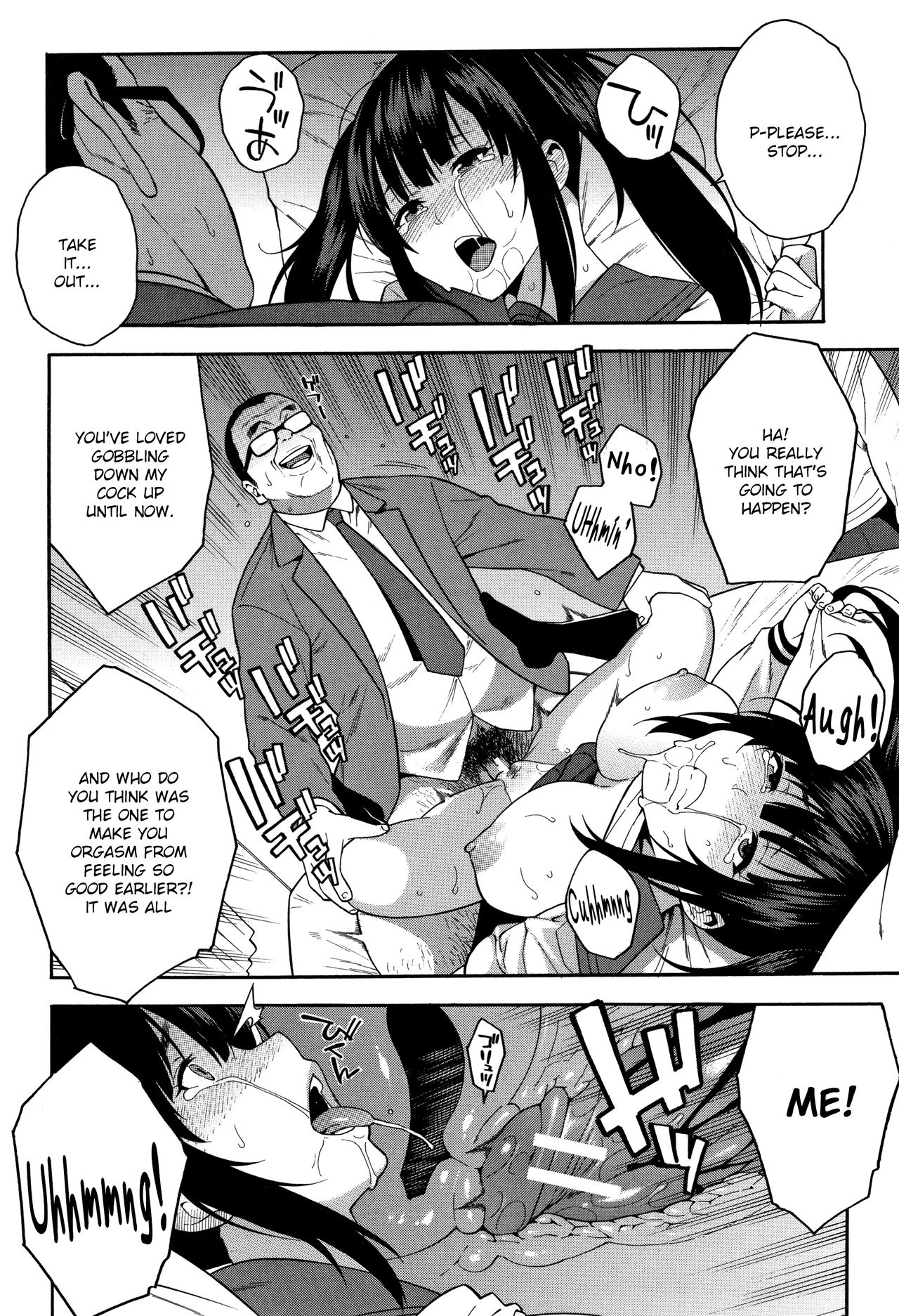 KOU-KAN 2 page 20