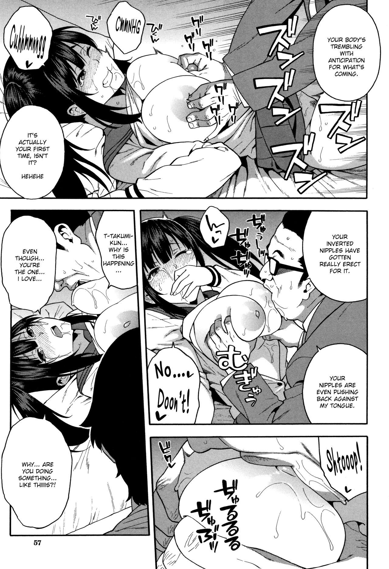 KOU-KAN 2 page 21