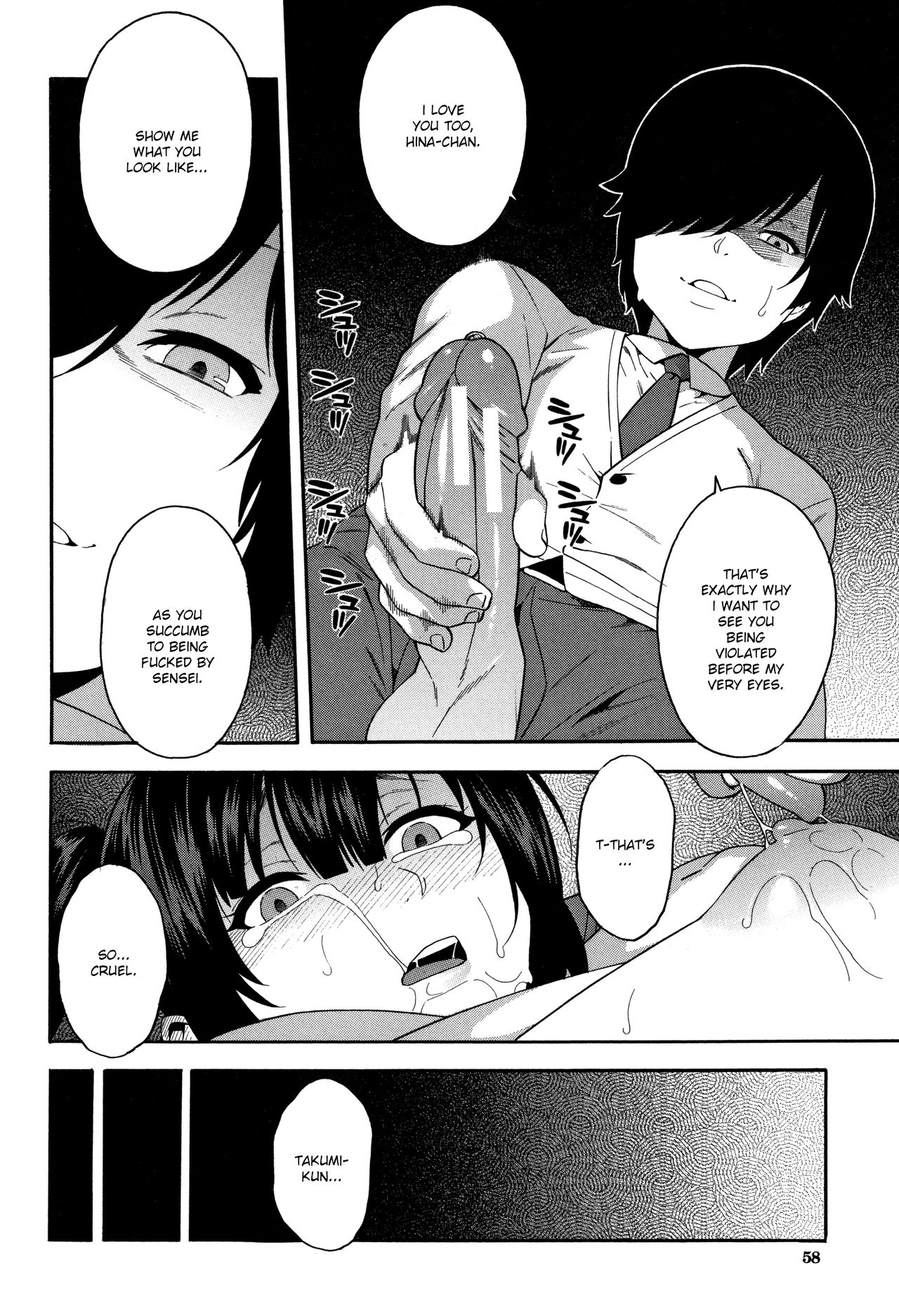 KOU-KAN 2 page 22