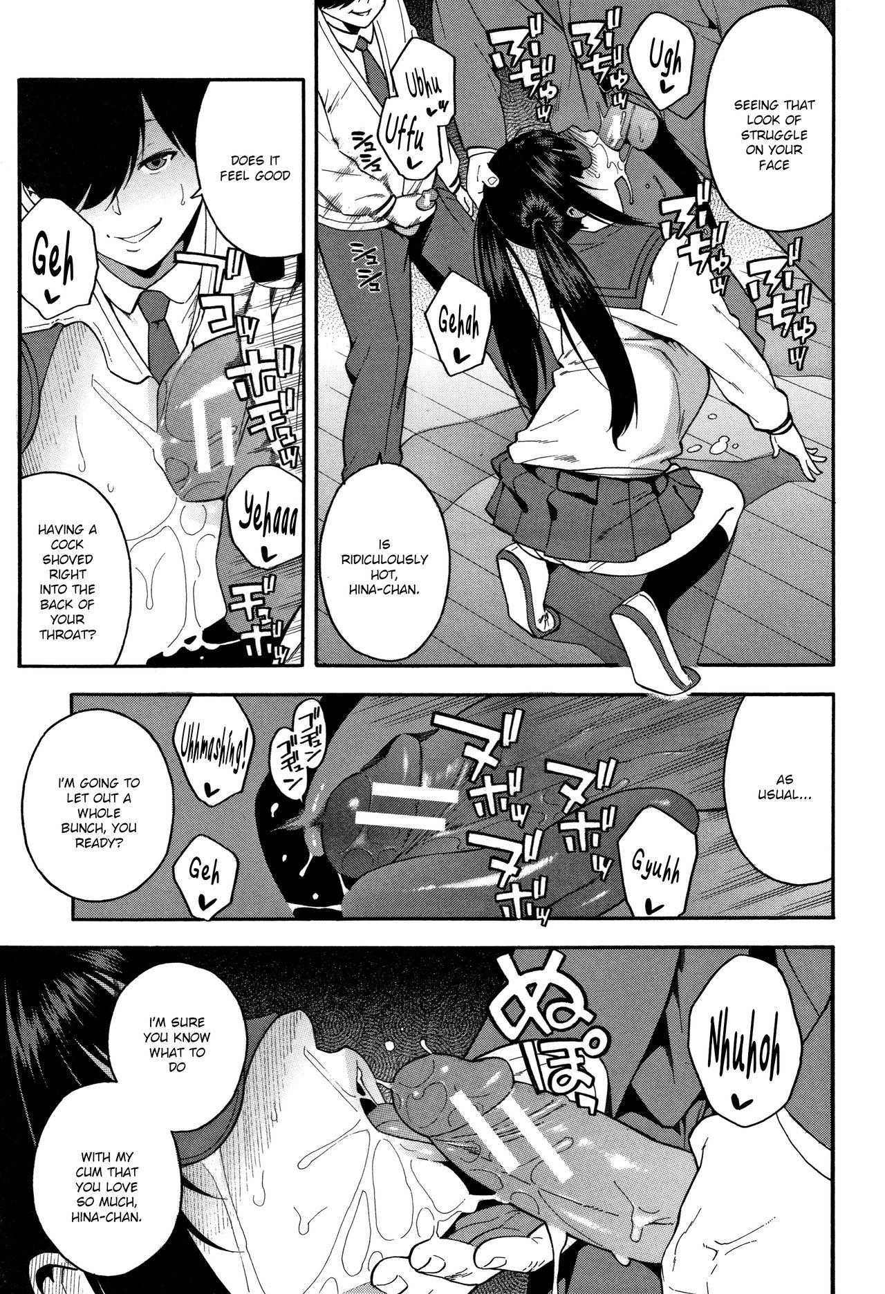 KOU-KAN 2 page 3