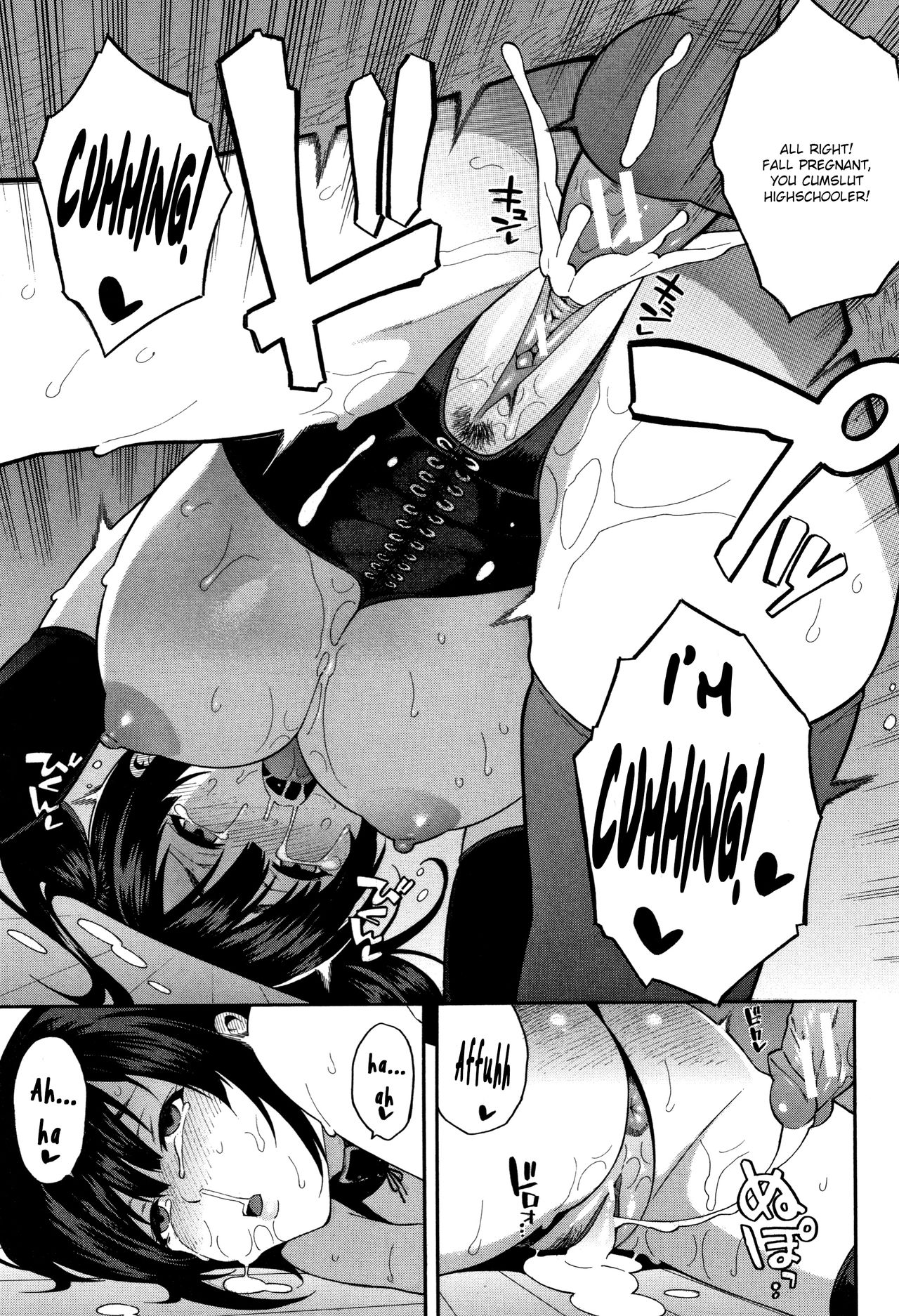 KOU-KAN 2 page 31