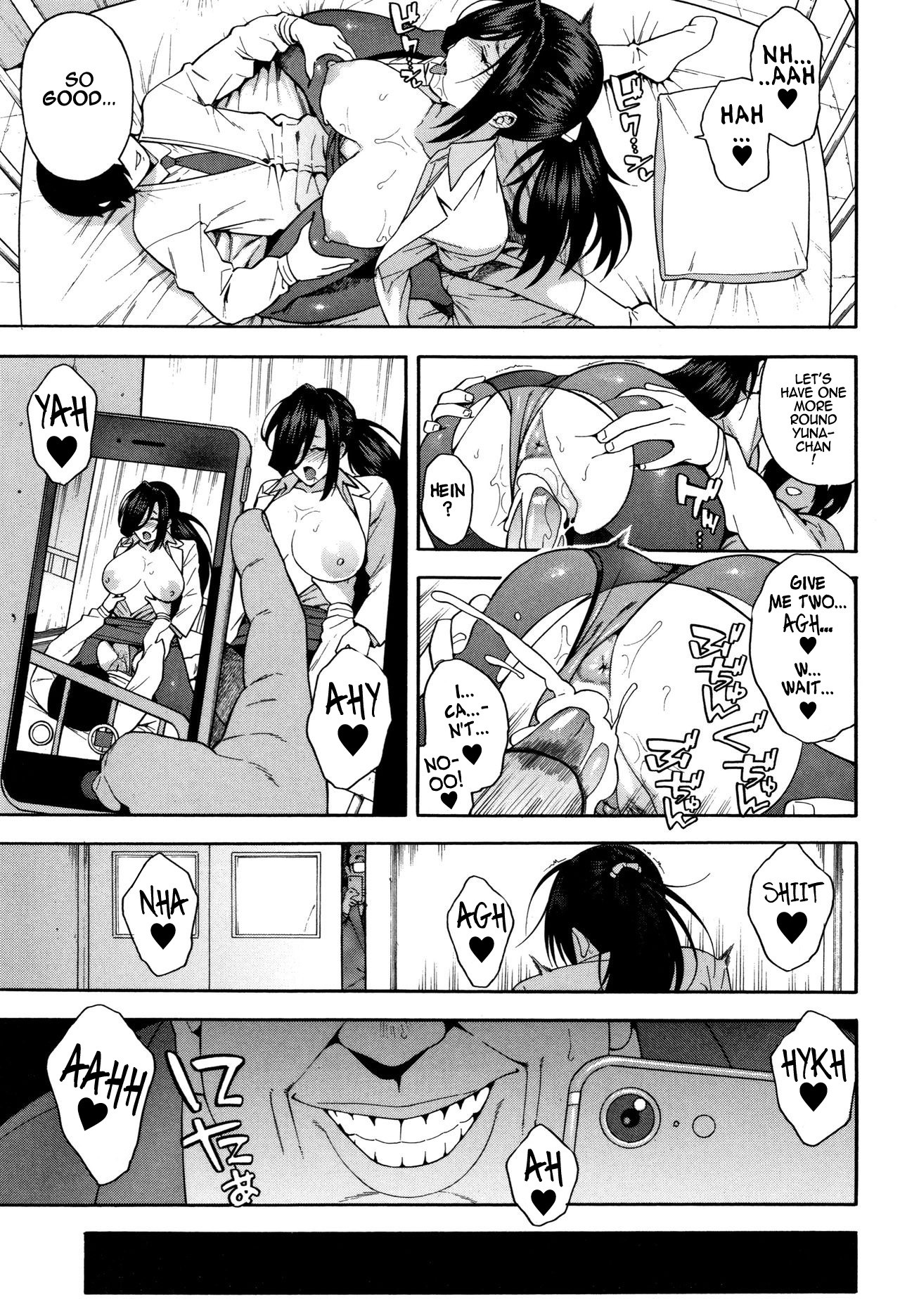 KOU-KAN 3 page 19