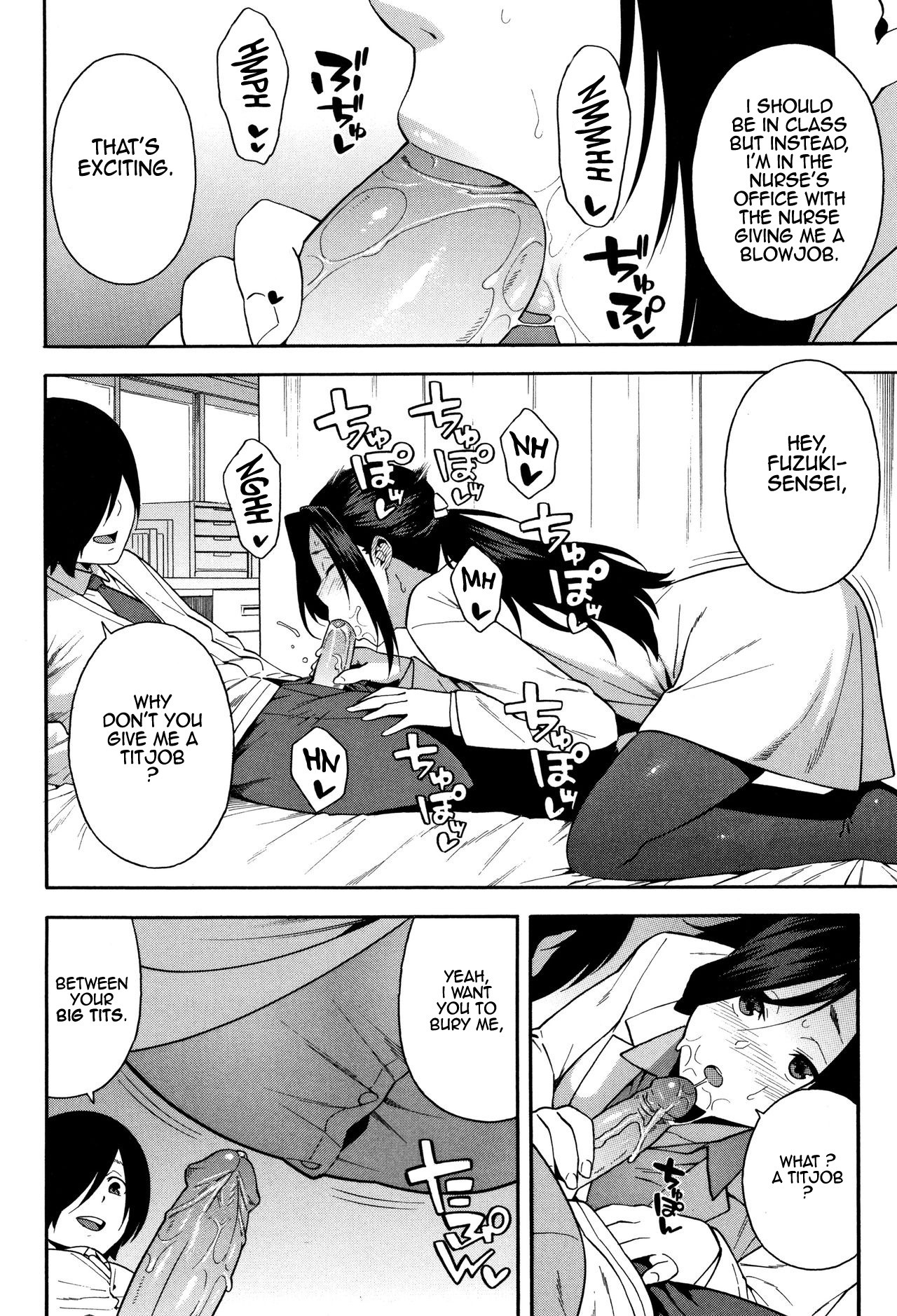 KOU-KAN 3 page 2