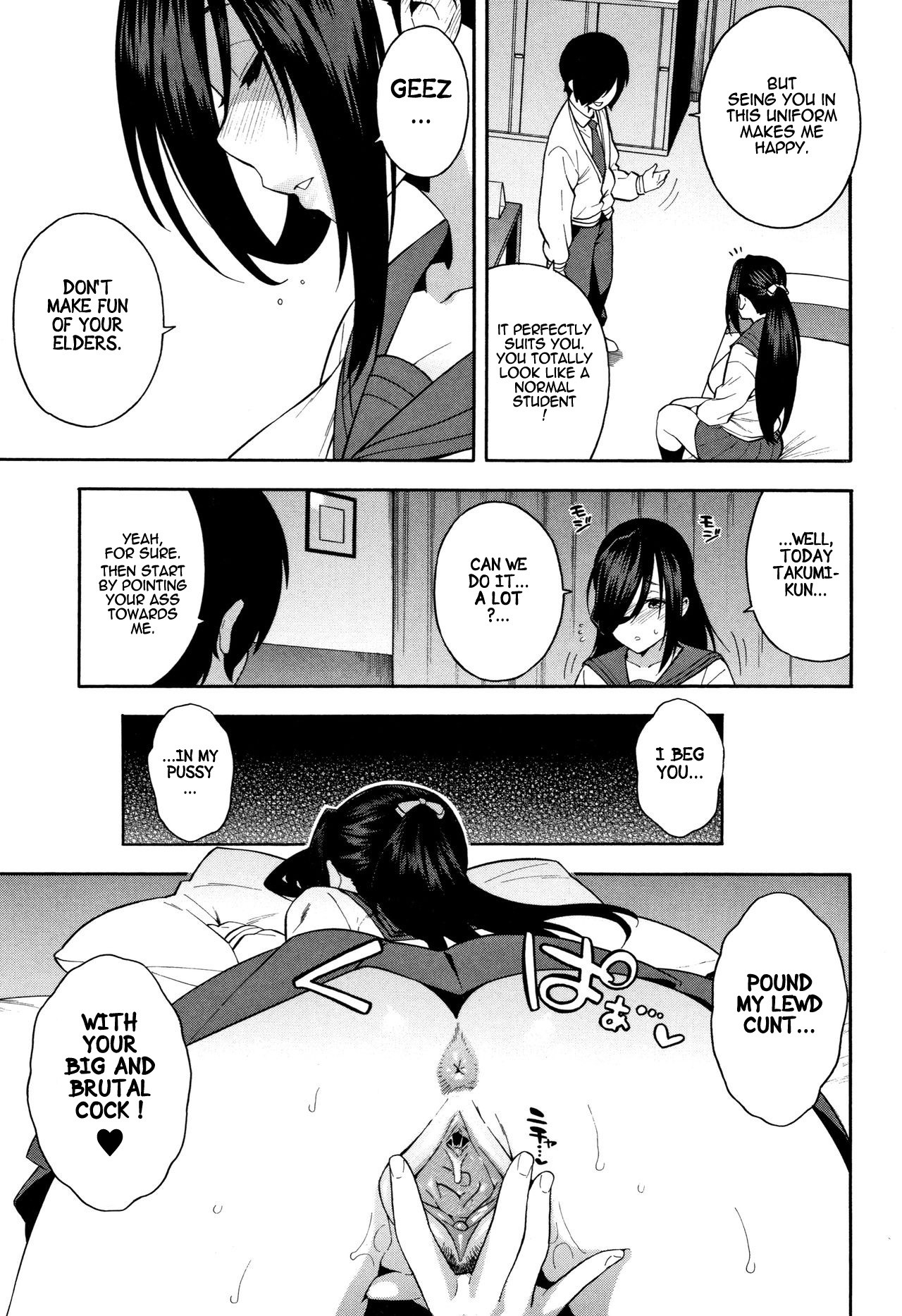 KOU-KAN 3 page 21