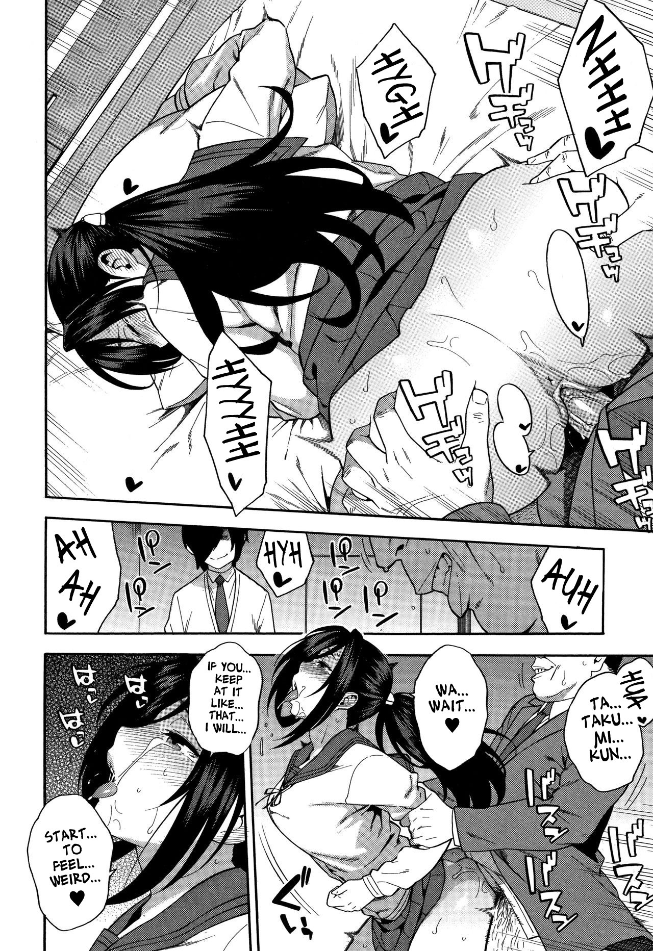 KOU-KAN 3 page 24