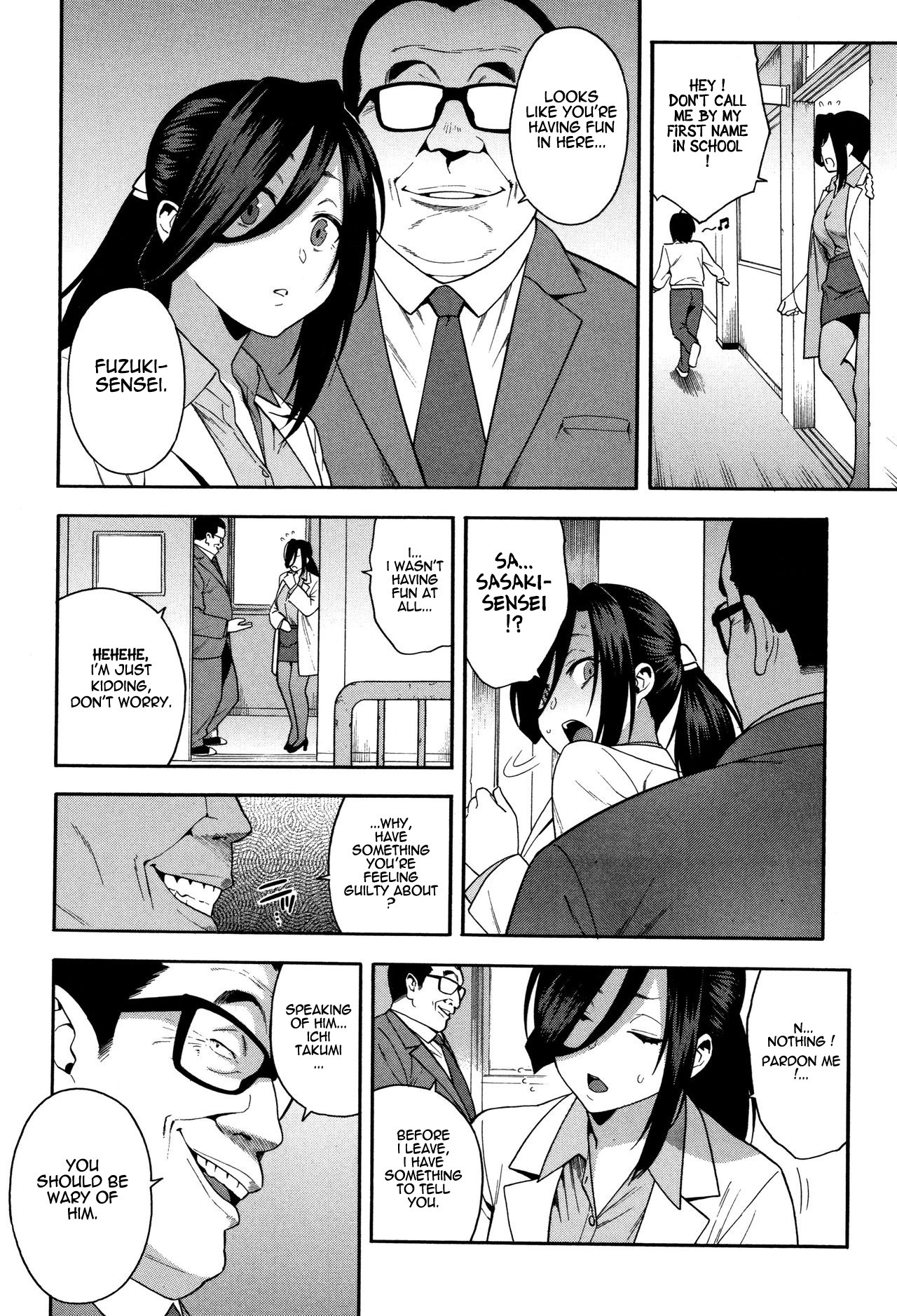 KOU-KAN 3 page 8