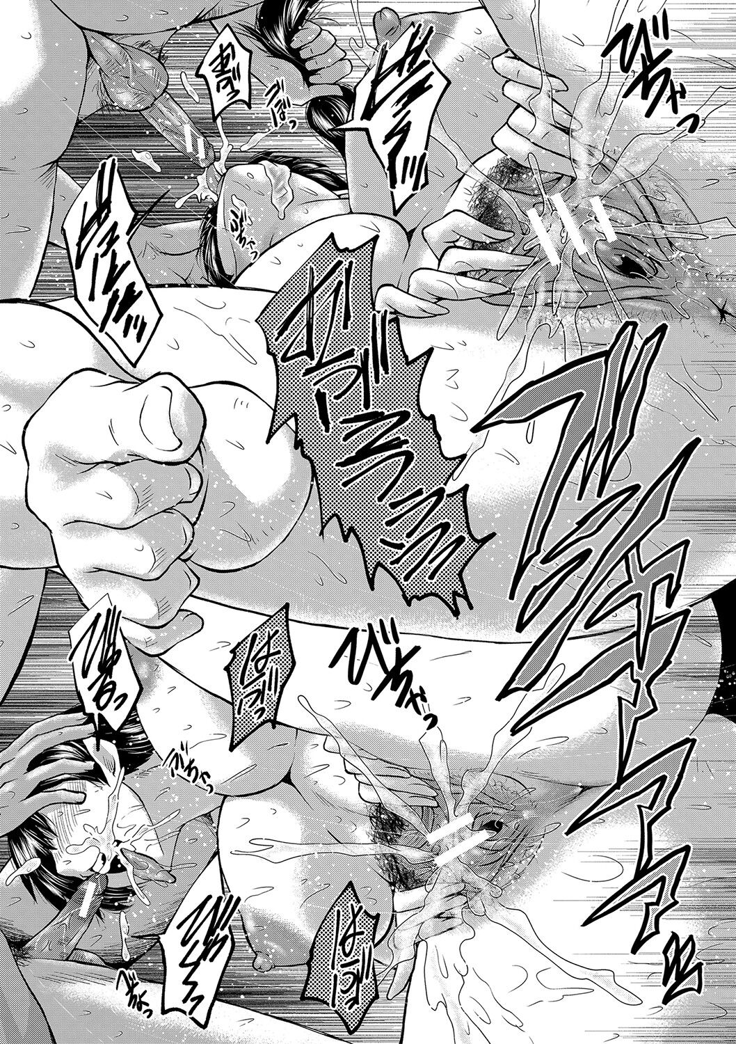 Koubi Jukujo no Inkoku page 193