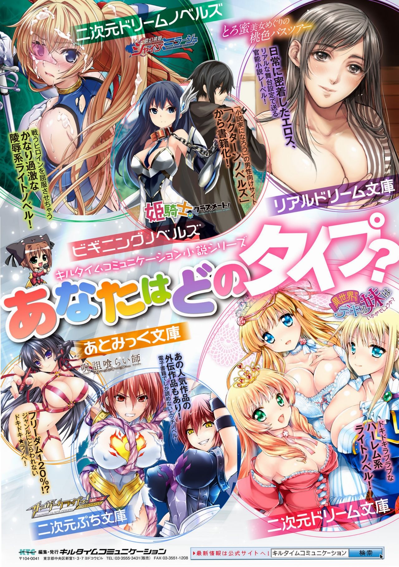 Koubi wa Mechakucha Kimochi Ii - Mating feels really good page 217