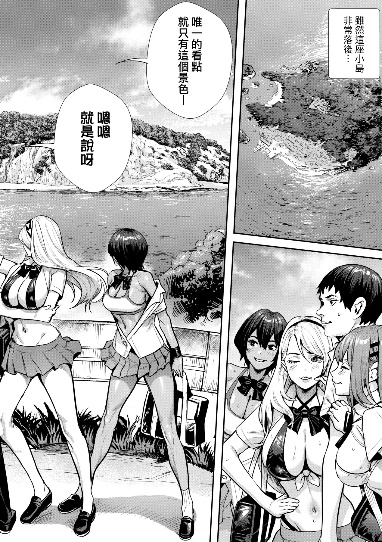 Koubijima Hame Makuritai Dosukebe JK-tachi page 63