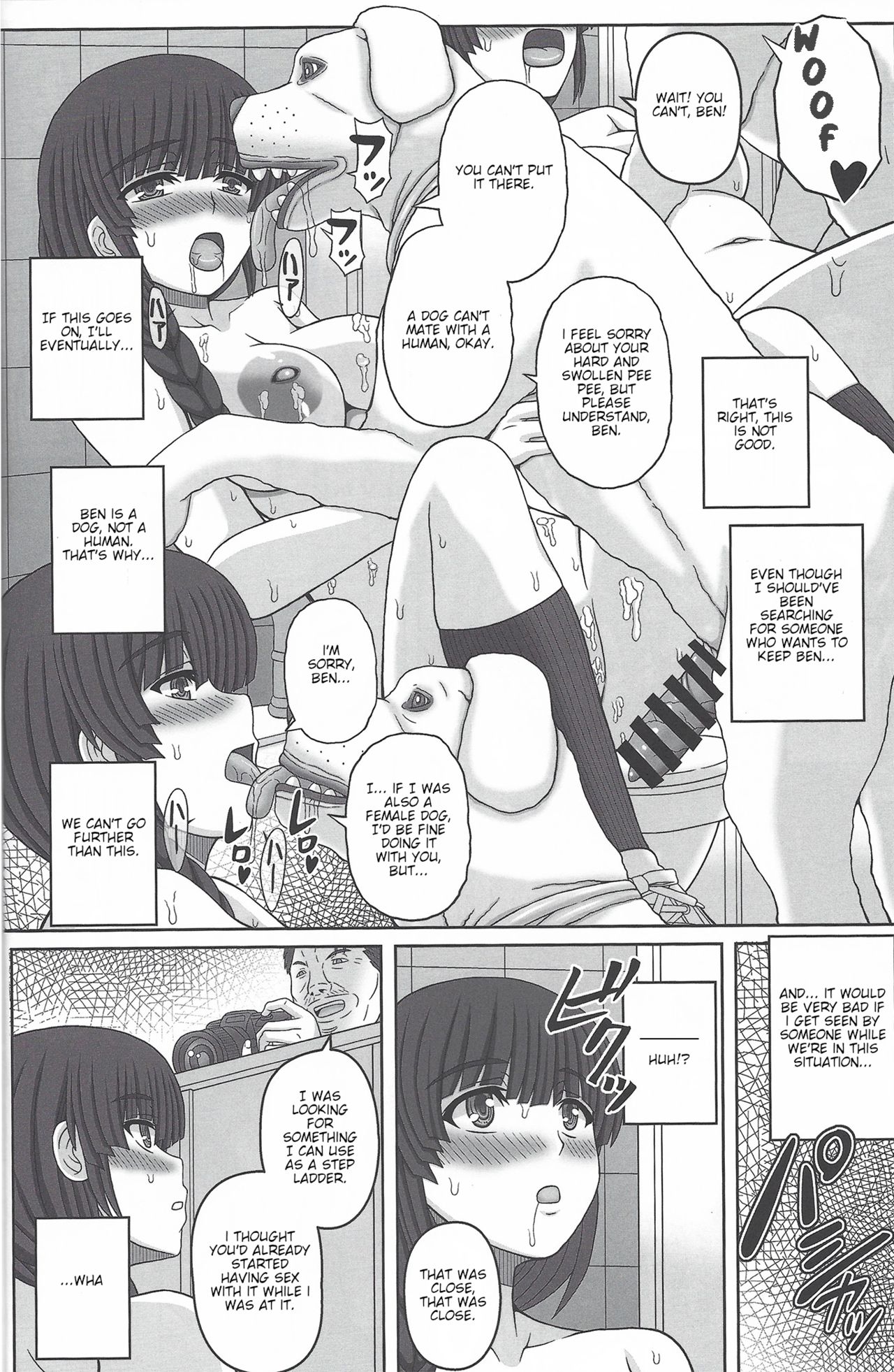 Kouen de Nora to Aka-chan Tsukuru Onnanoko no Hanashi page 11