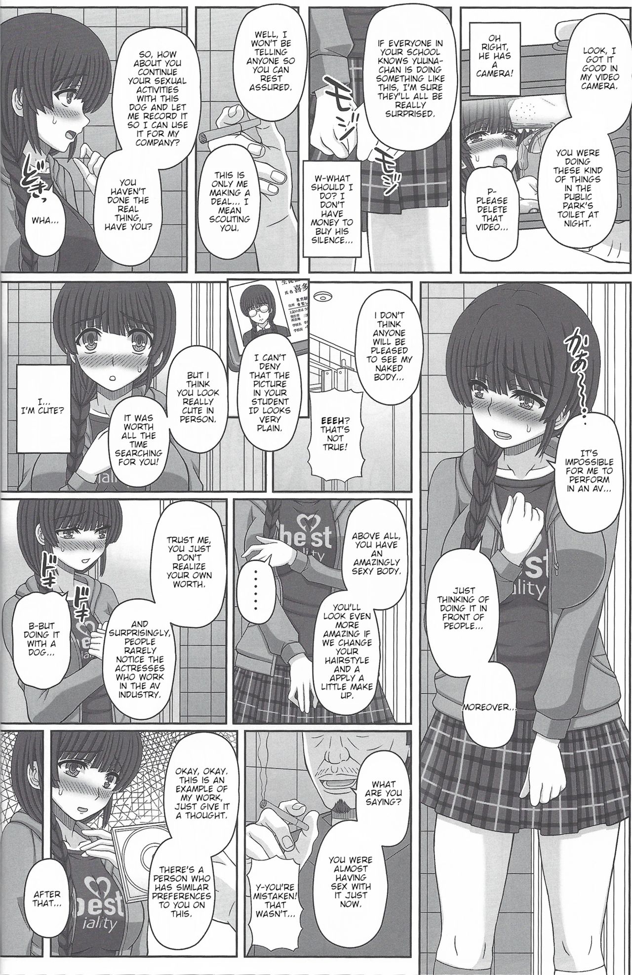 Kouen de Nora to Aka-chan Tsukuru Onnanoko no Hanashi page 13