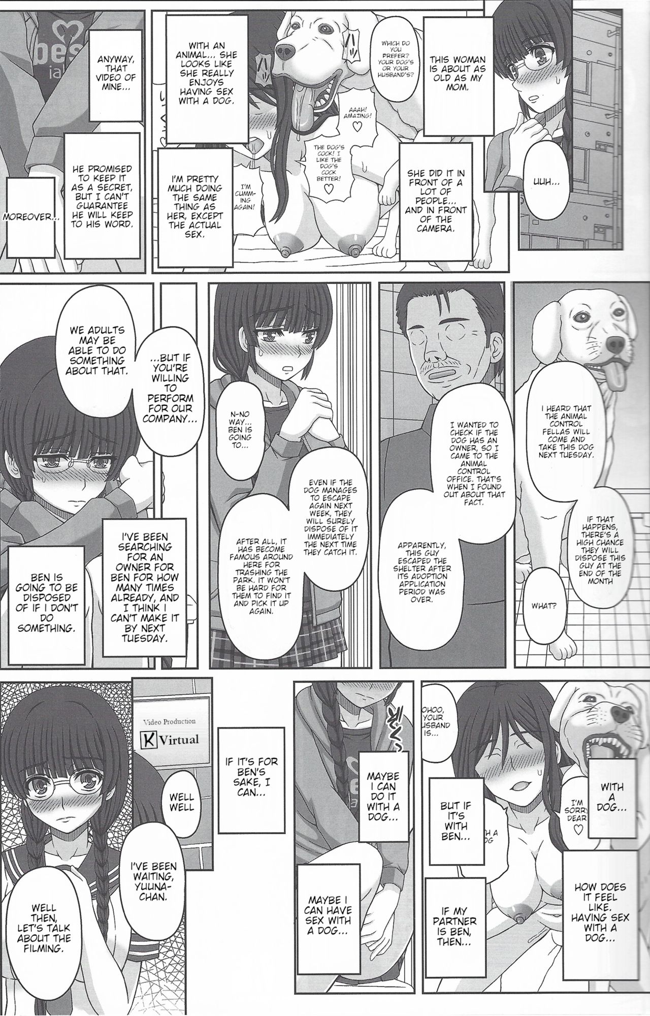 Kouen de Nora to Aka-chan Tsukuru Onnanoko no Hanashi page 14