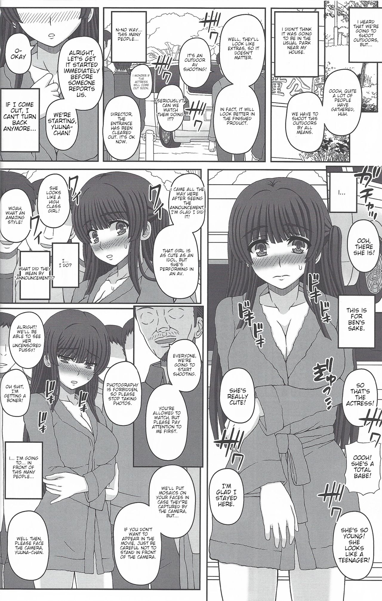 Kouen de Nora to Aka-chan Tsukuru Onnanoko no Hanashi page 15