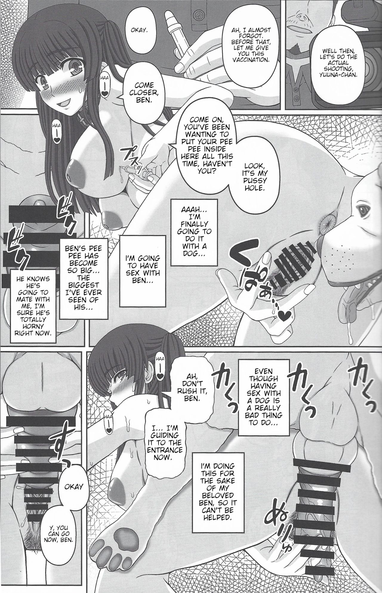 Kouen de Nora to Aka-chan Tsukuru Onnanoko no Hanashi page 22