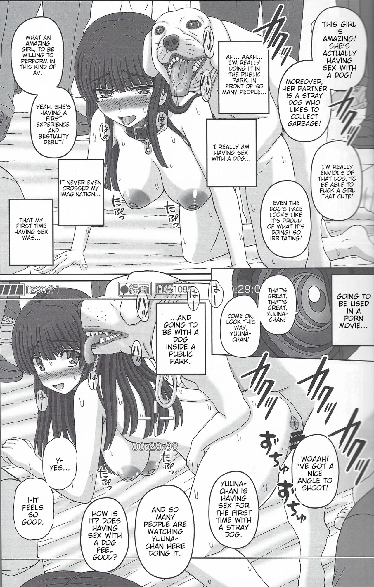 Kouen de Nora to Aka-chan Tsukuru Onnanoko no Hanashi page 24