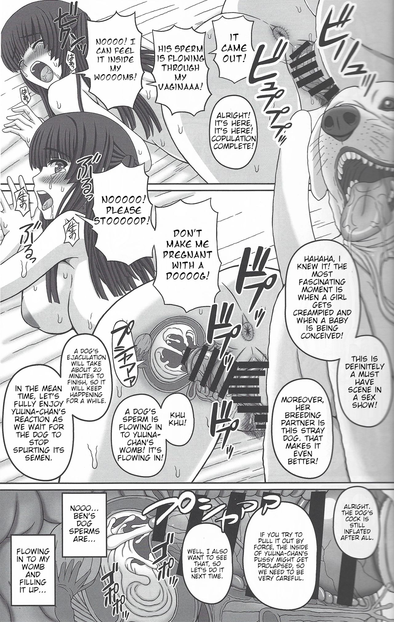 Kouen de Nora to Aka-chan Tsukuru Onnanoko no Hanashi page 32