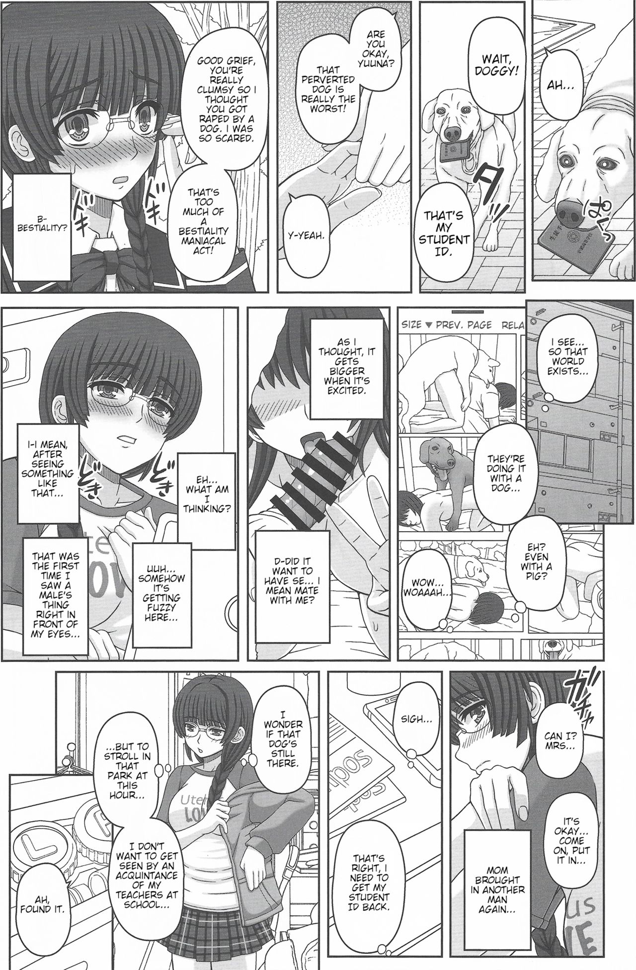 Kouen de Nora to Aka-chan Tsukuru Onnanoko no Hanashi page 5