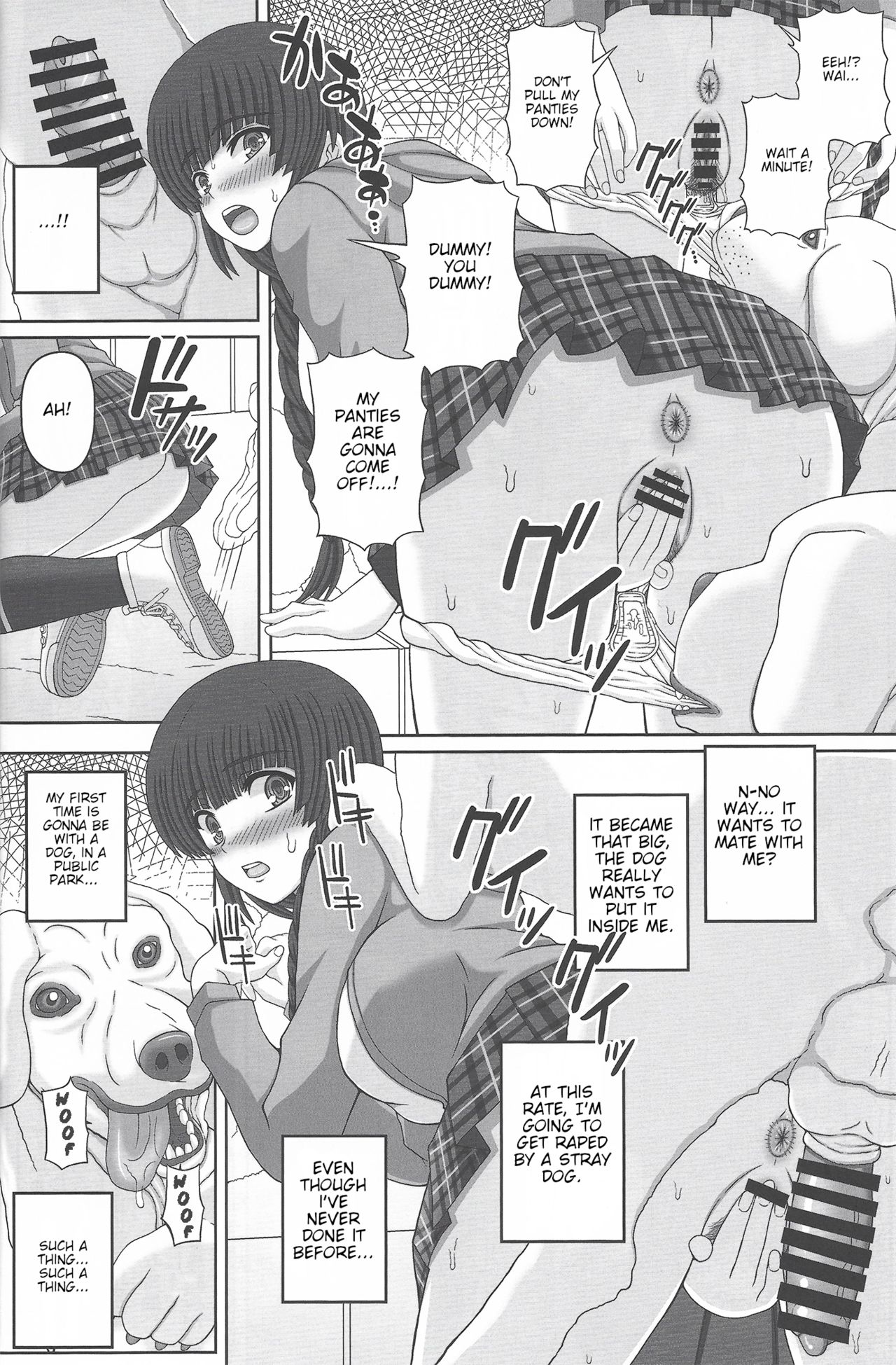 Kouen de Nora to Aka-chan Tsukuru Onnanoko no Hanashi page 7